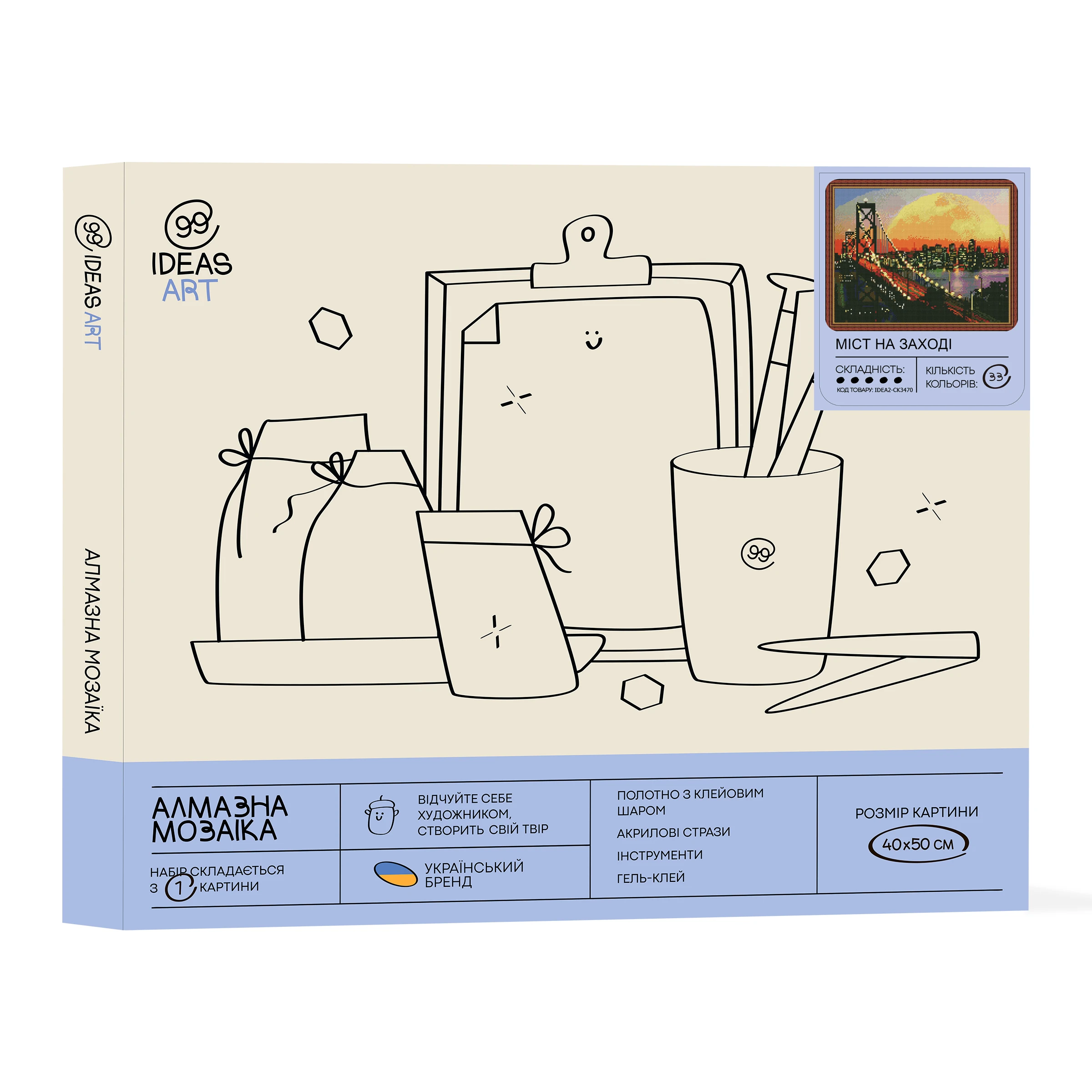Набір з алмазною мозаїкою "Міст на заході", 40*50 см, IDEA2-CK34707, ТМ "99IDEAS" 1