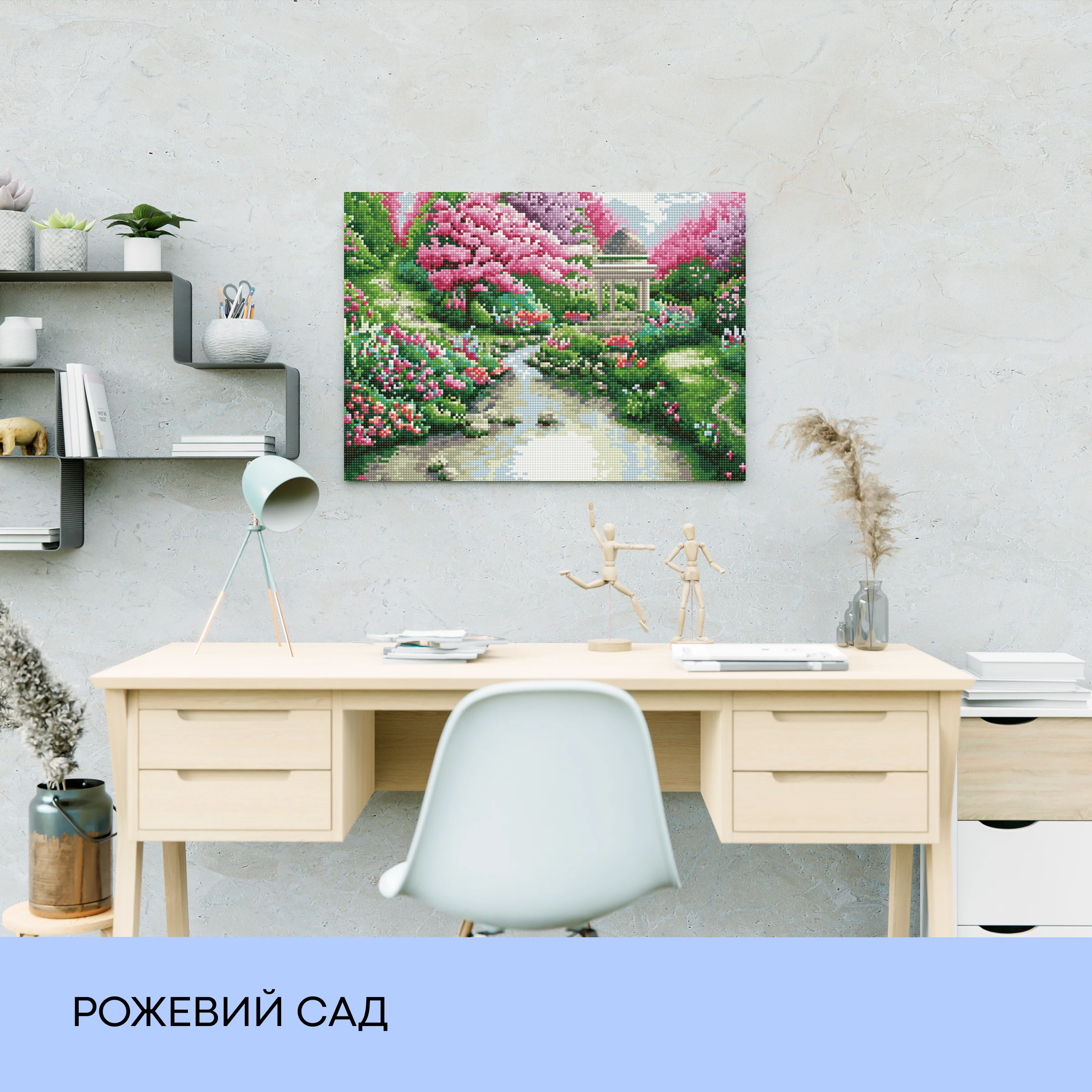 Набір з алмазною мозаїкою "Рожевий сад", 40*50 см, IDEA2-CK2144, ТМ "99IDEAS" 2