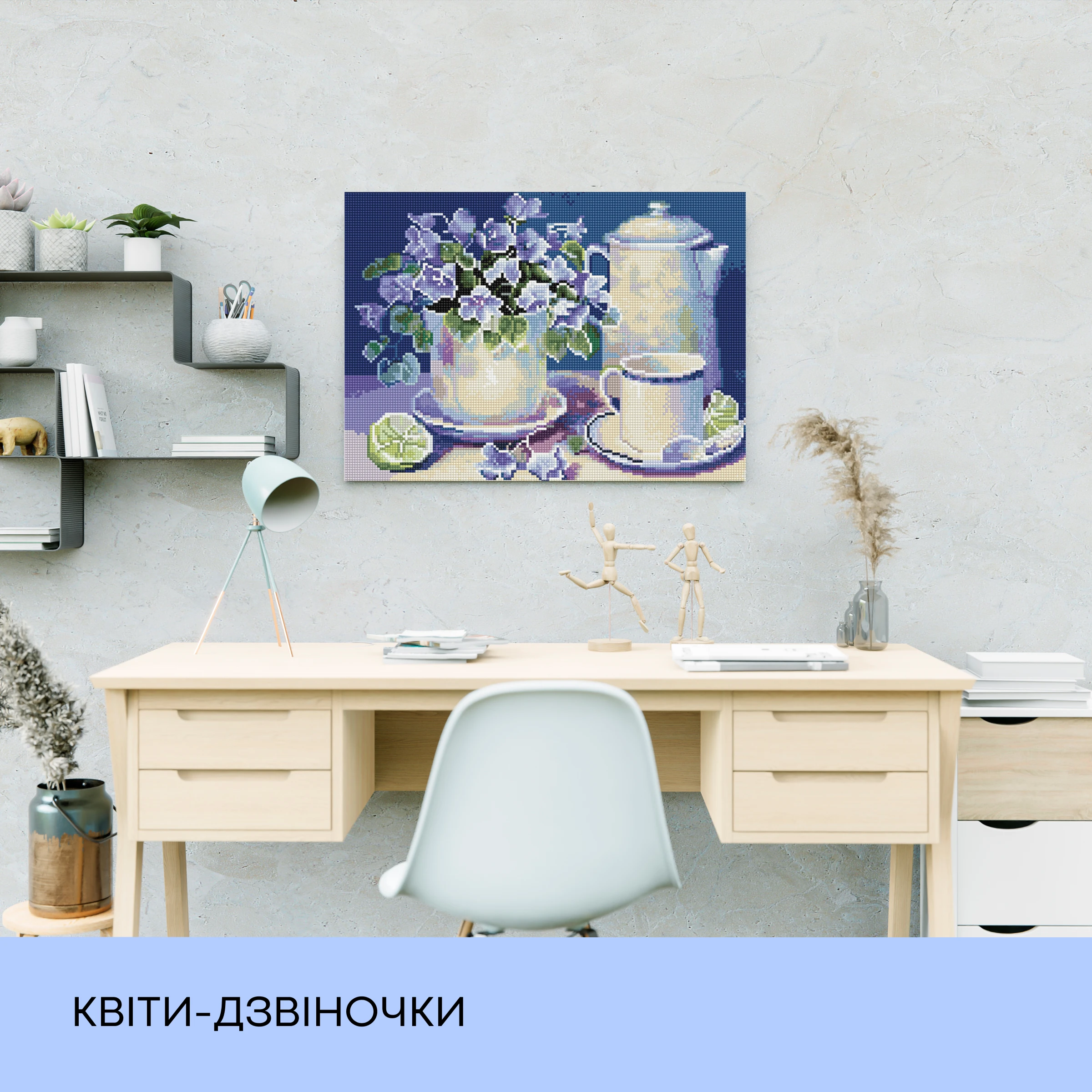 Набір з алмазною мозаїкою "Квіти-дзвіночки", 40*50 см, IDEA2-CK1011, ТМ "99IDEAS" 2
