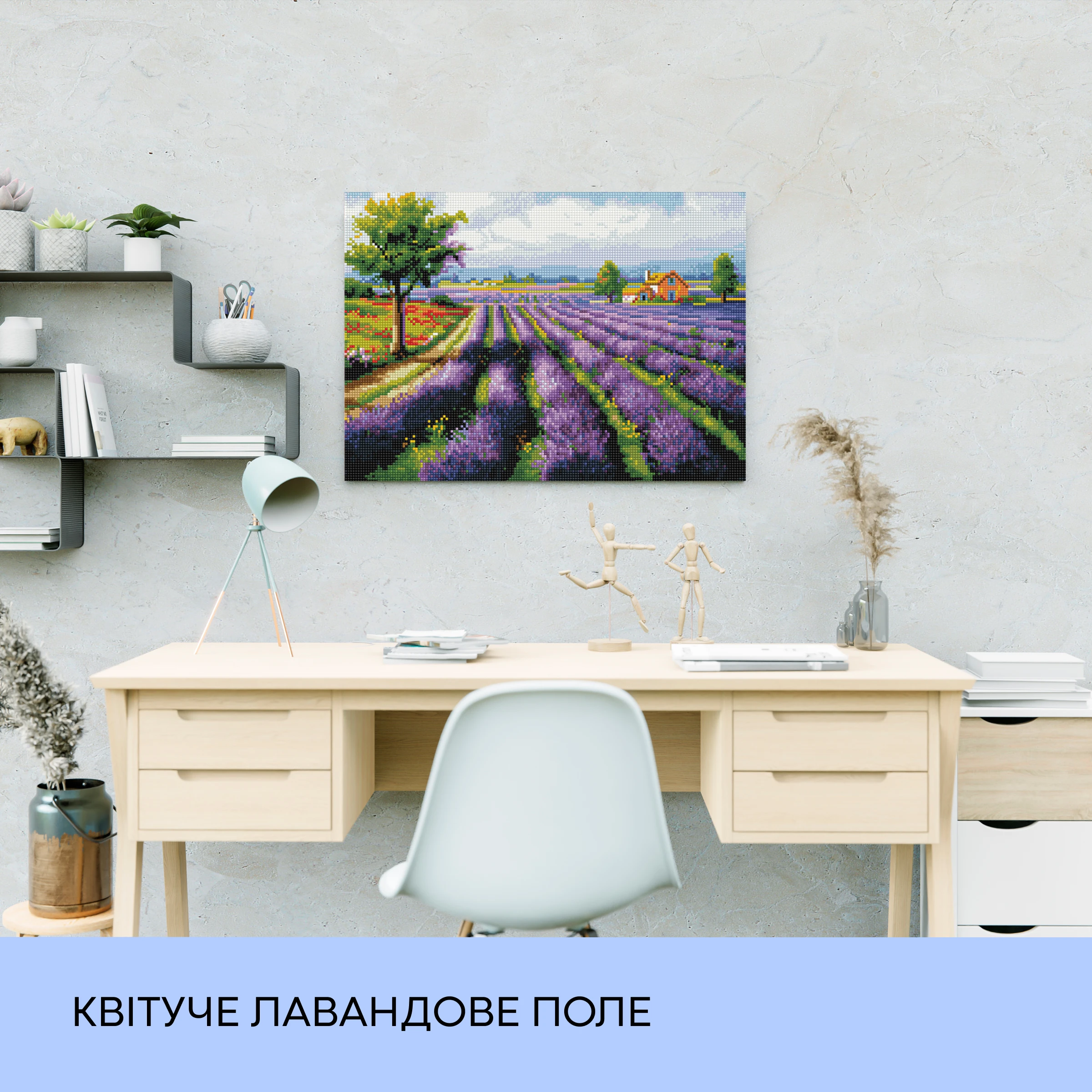 Набір з алмазною мозаїкою "Квітуче лавандове поле", 40*50 см, IDEA2-CK2964, ТМ "99IDEAS" 2