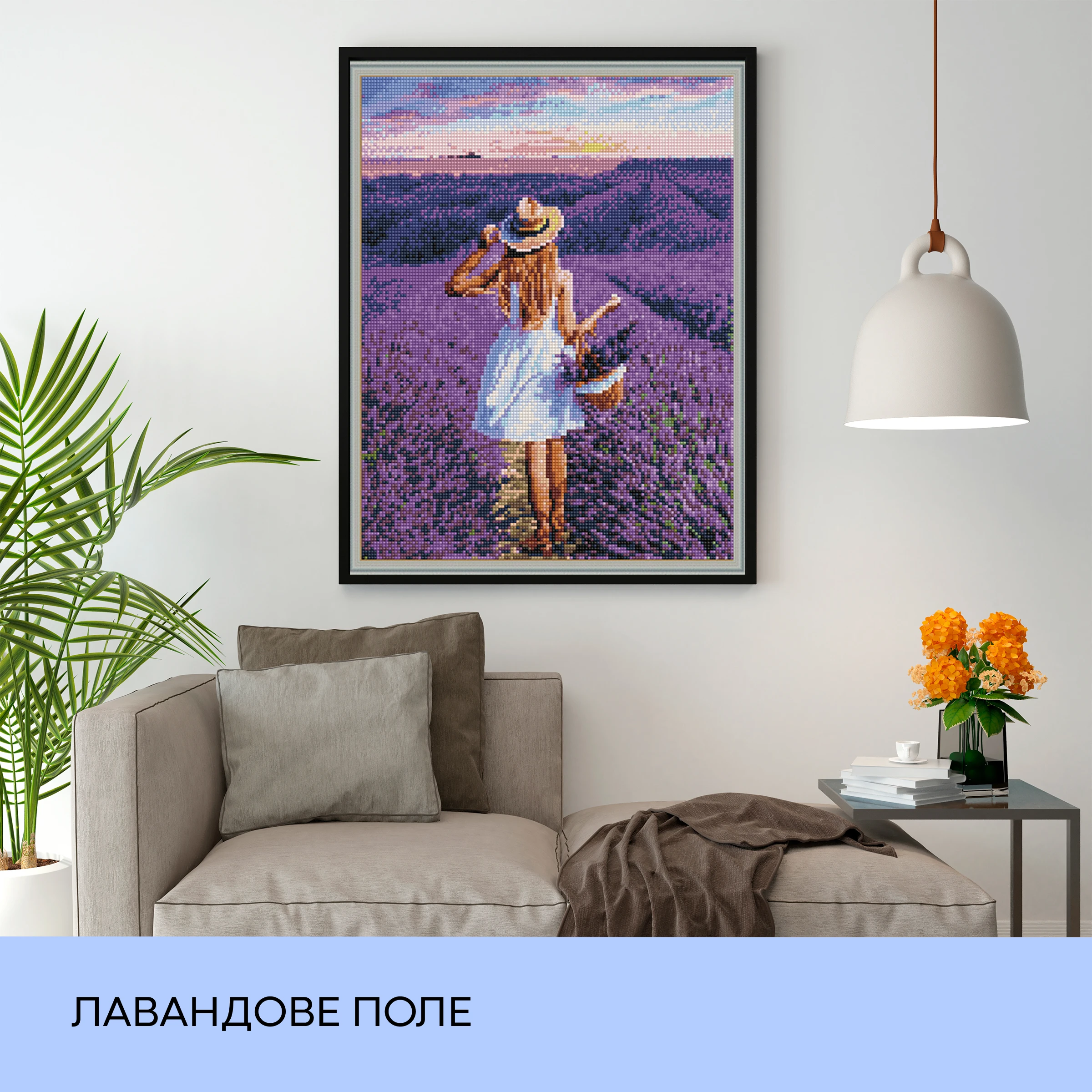 Алмазная мозаика "Лавандовое поле", 40*50 см, IDEA2-CK5201, ТМ "99IDEAS" 2