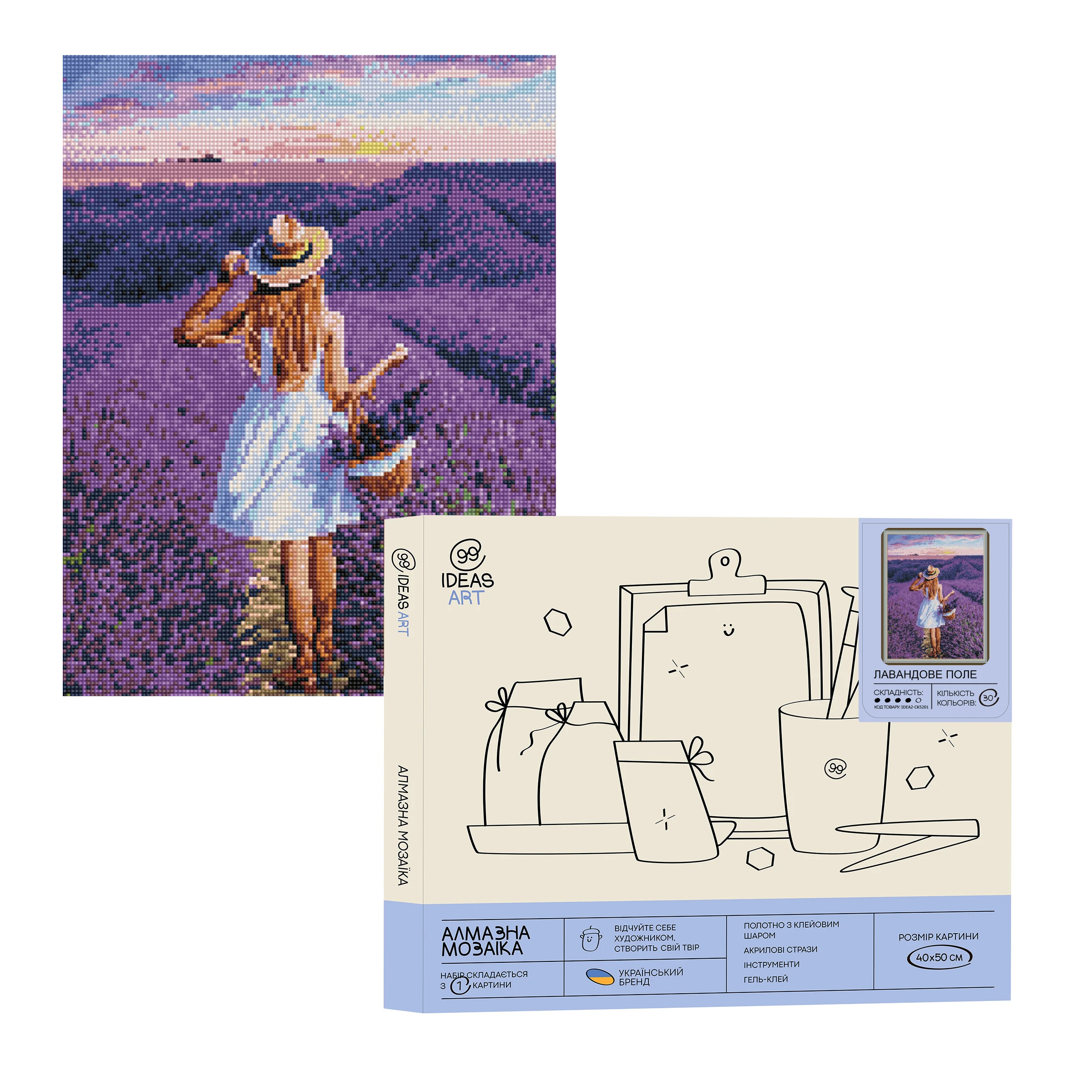 Алмазная мозаика "Лавандовое поле", 40*50 см, IDEA2-CK5201, ТМ "99IDEAS"