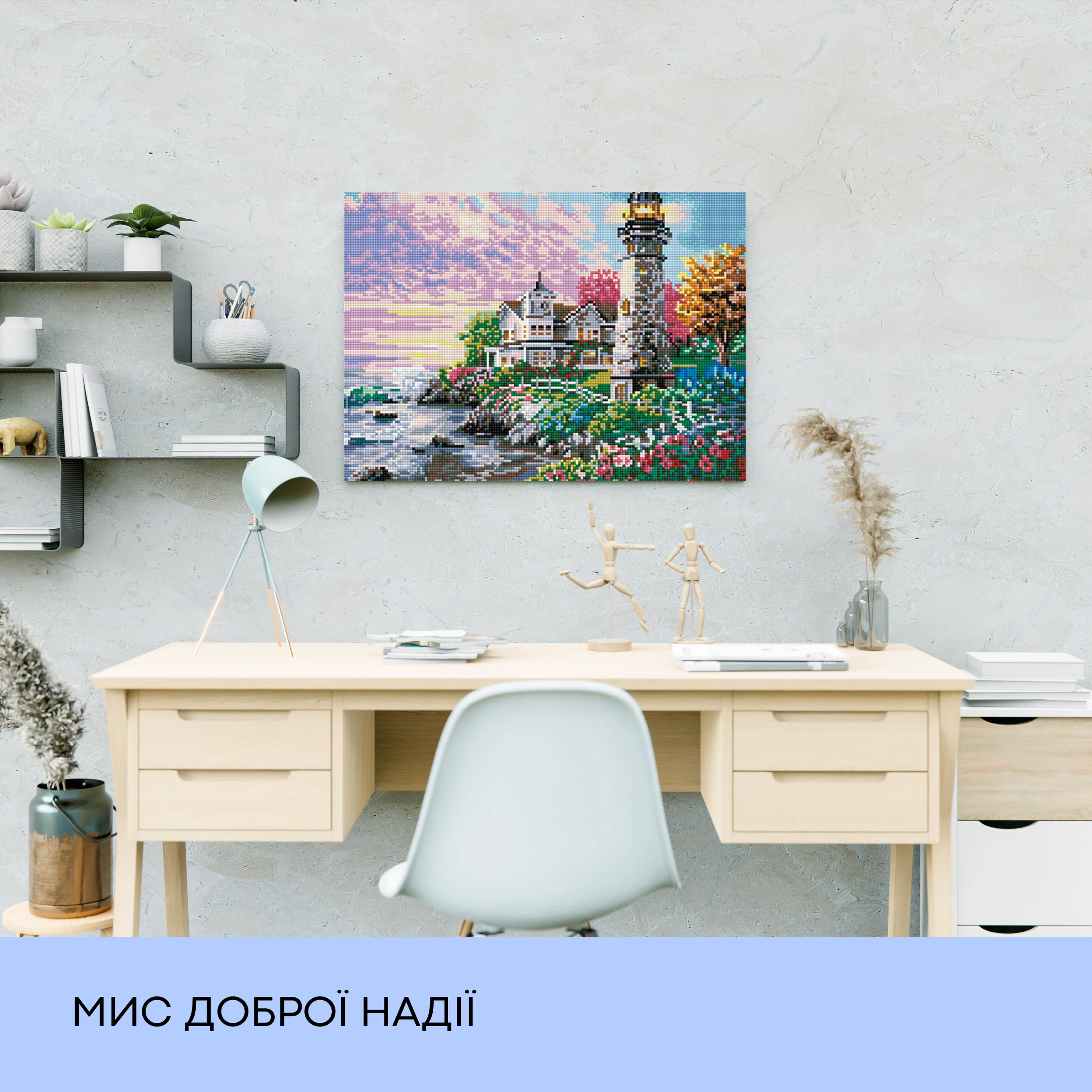 Алмазная мозаика "Мыс Доброй Надежды", 40*50 см, IDEA2-CK1434, ТМ "99IDEAS" 2