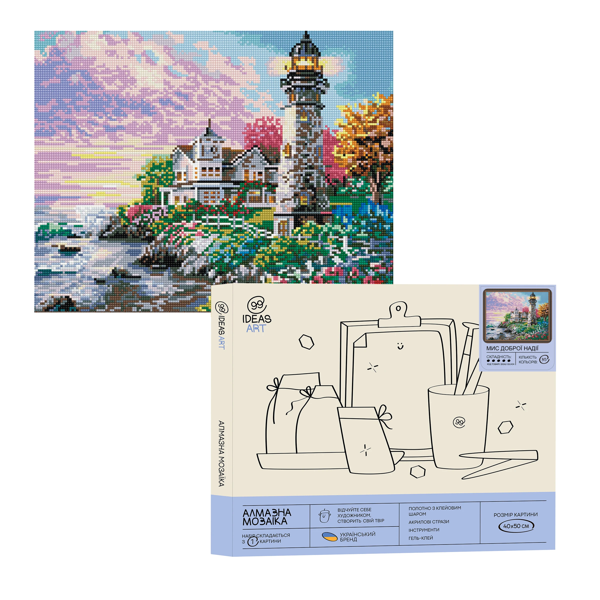 Алмазная мозаика "Мыс Доброй Надежды", 40*50 см, IDEA2-CK1434, ТМ "99IDEAS"