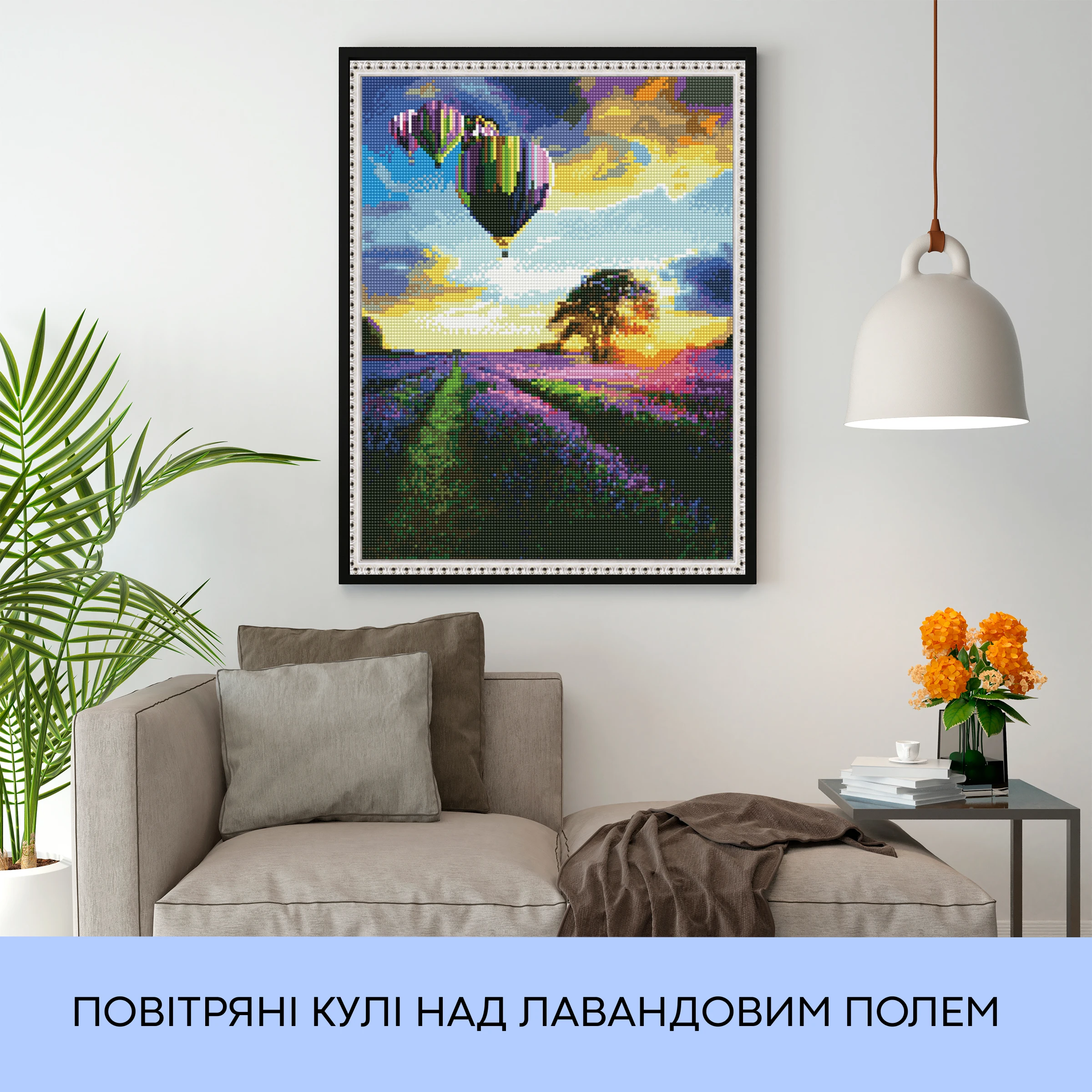 Набір з алмазною мозаїкою "Повітряні кулі над лавандовим полем", 40*50 см, IDEA2-CK1045, ТМ "99IDEAS" 2