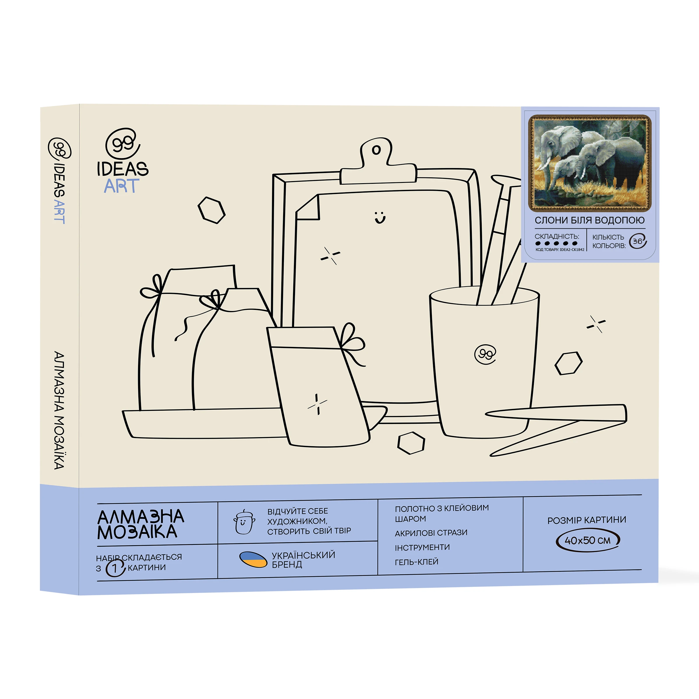 Набір з алмазною мозаїкою "Слони біля водопою", 40*50 см, IDEA2-CK1842, ТМ "99IDEAS" 1