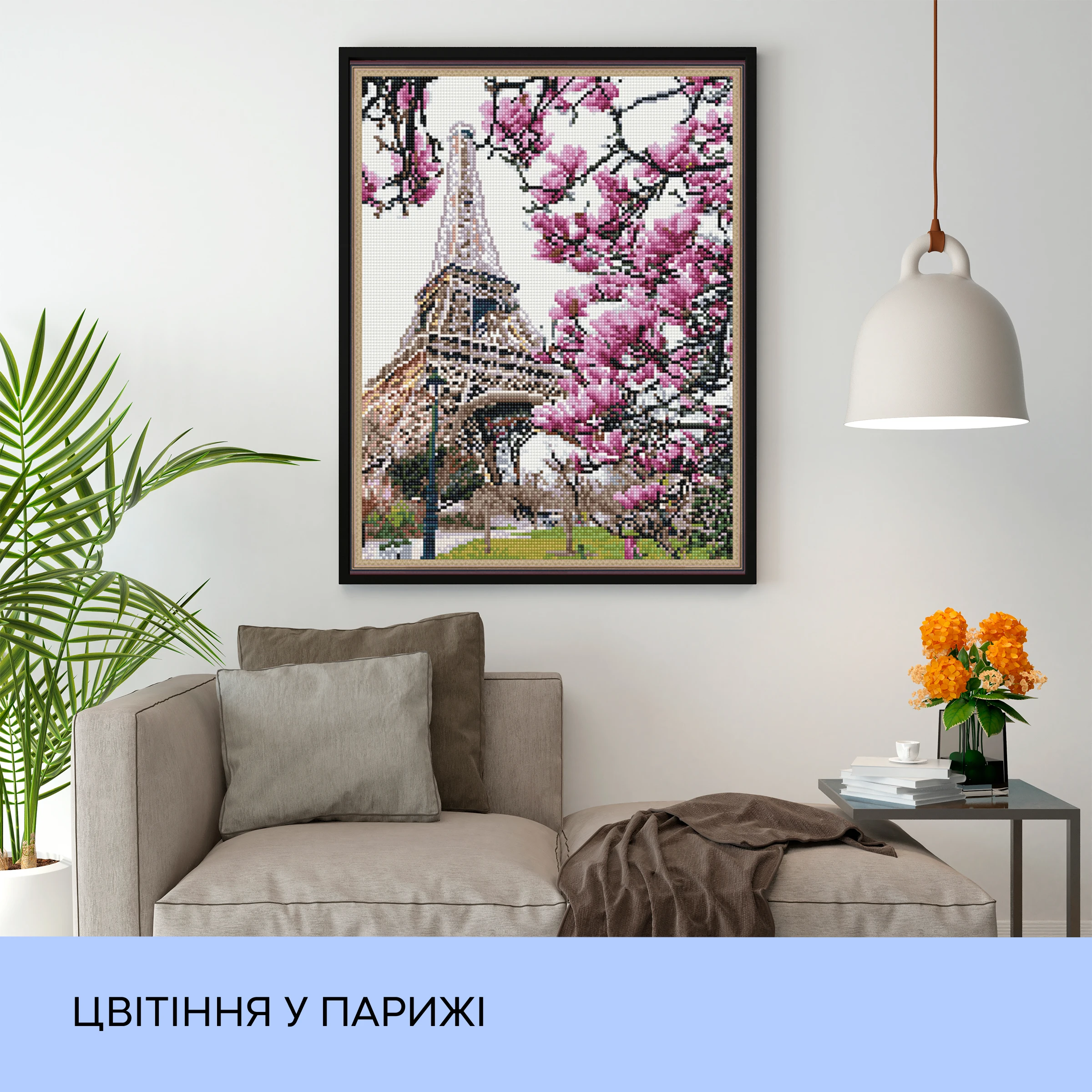 Алмазная мозаика "Цветение в Париже", 40*50 см, IDEA2-CK3861, ТМ "99IDEAS" 2