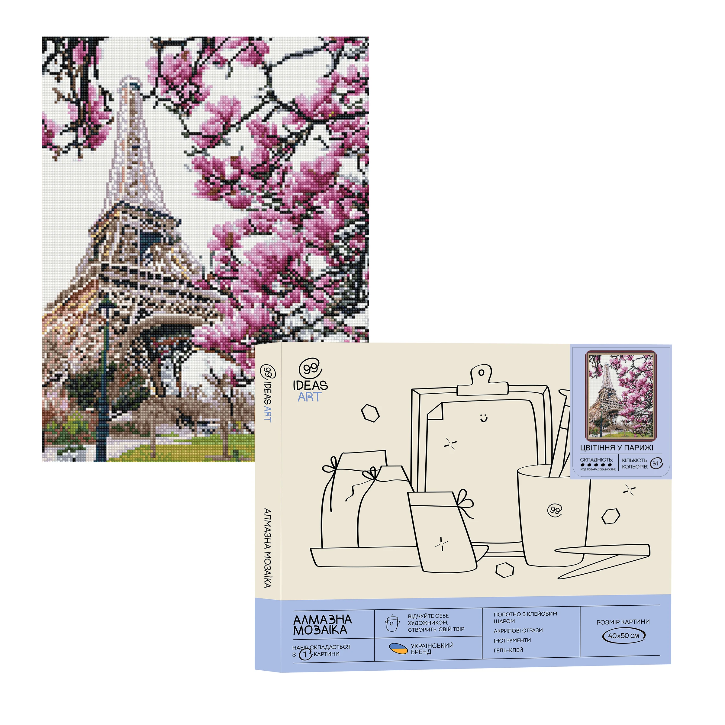 Алмазная мозаика "Цветение в Париже", 40*50 см, IDEA2-CK3861, ТМ "99IDEAS"