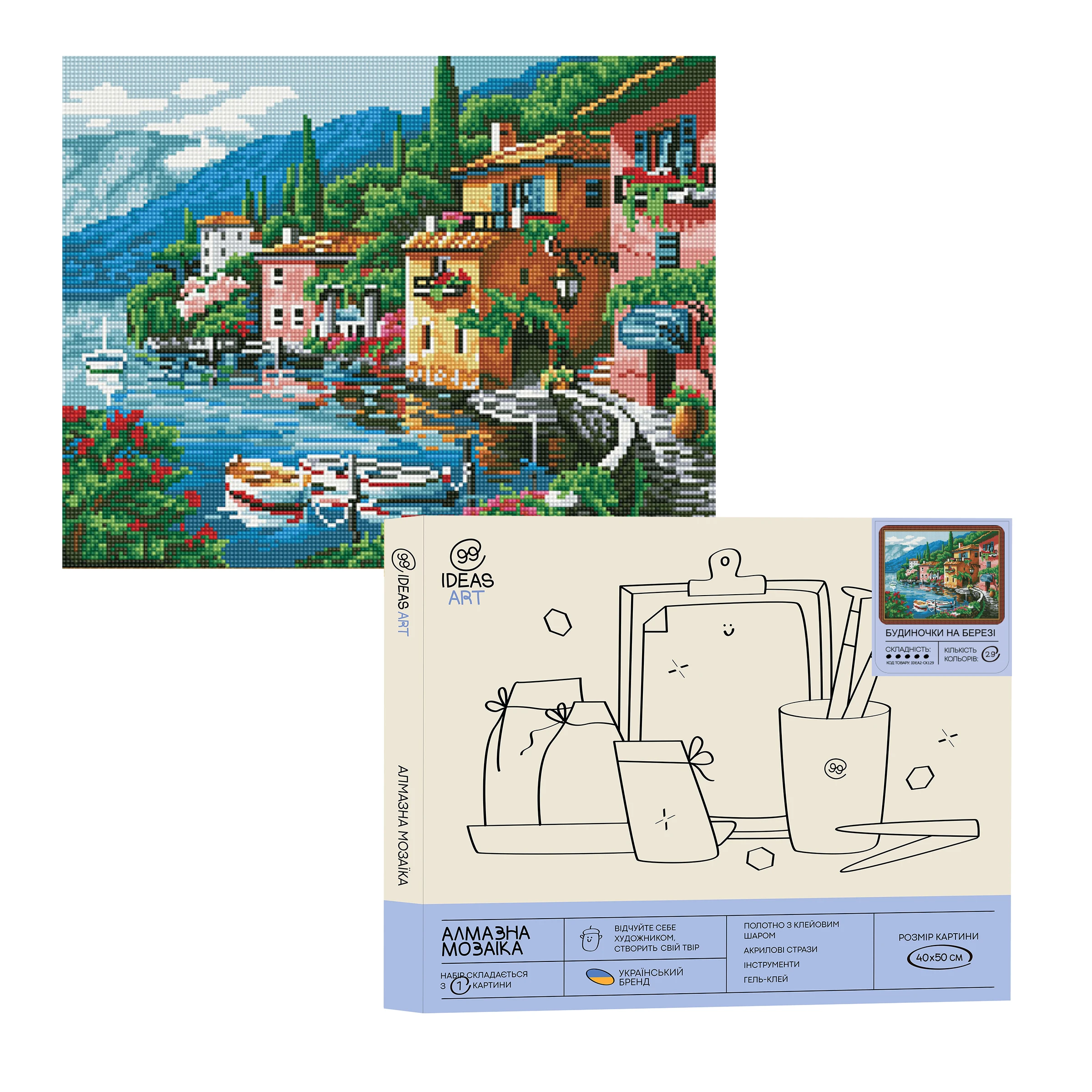 Алмазная мозаика "Домик на берегу", 40*50 см, IDEA2-CK129, ТМ "99IDEAS"
