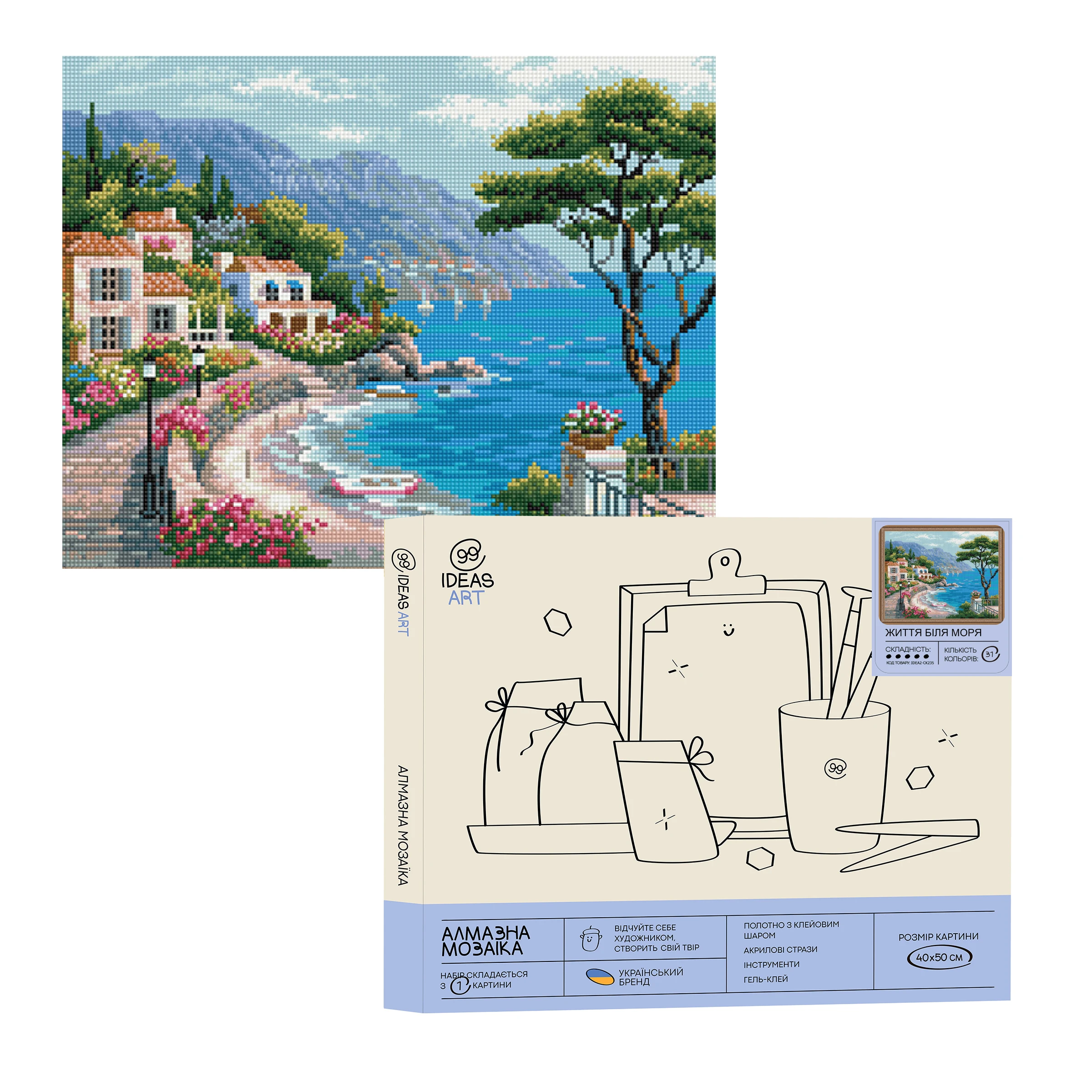 Алмазная мозаика "Жизнь возле моря", 40*50 см, IDEA2-CK235, ТМ "99IDEAS"