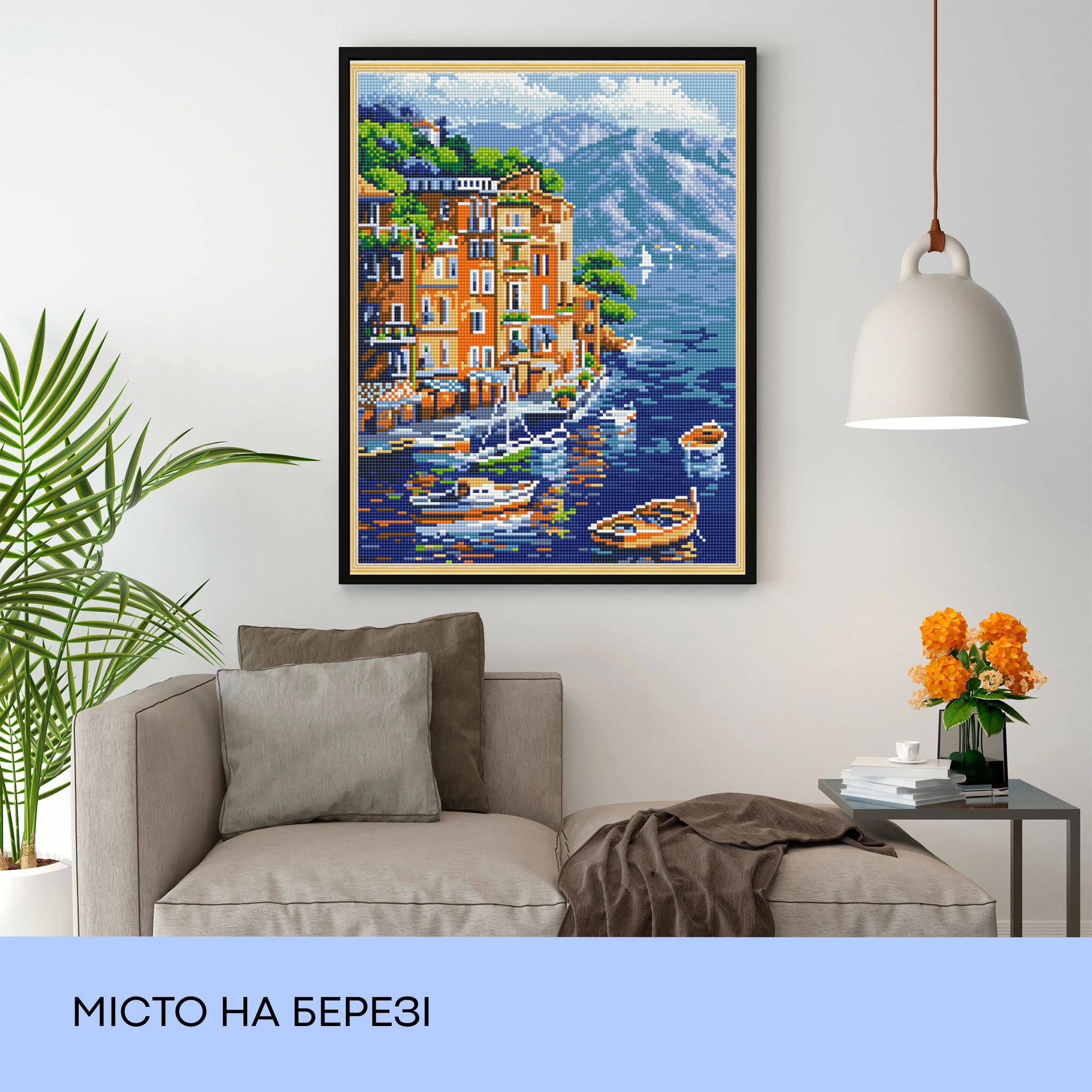 Набір з алмазною мозаїкою "Місто на березі", 40*50 см, IDEA2-CK225, ТМ "99IDEAS" 2