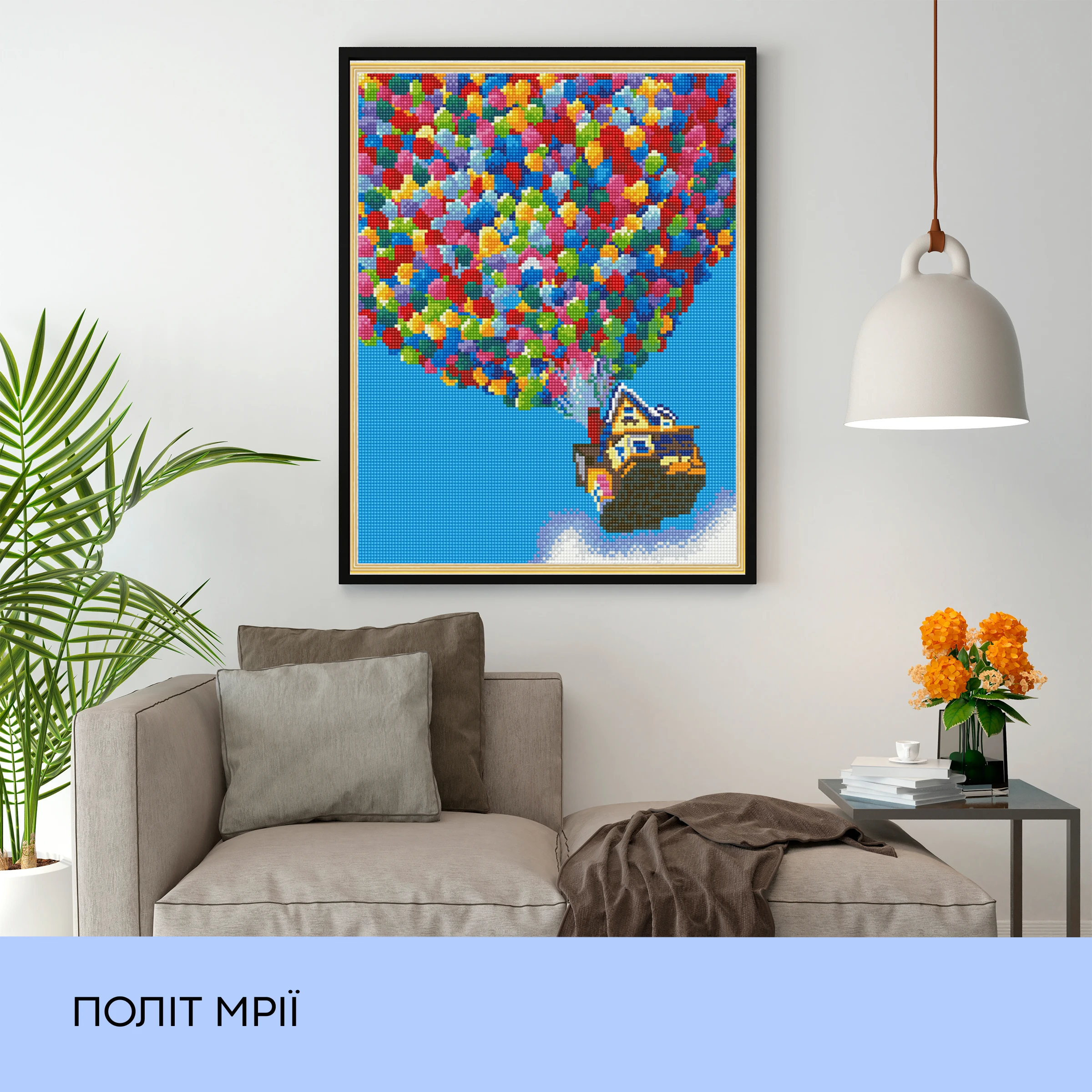 Набір з алмазною мозаїкою "Політ мрії", 40*50 см, IDEA2-CK311, ТМ "99IDEAS" 2