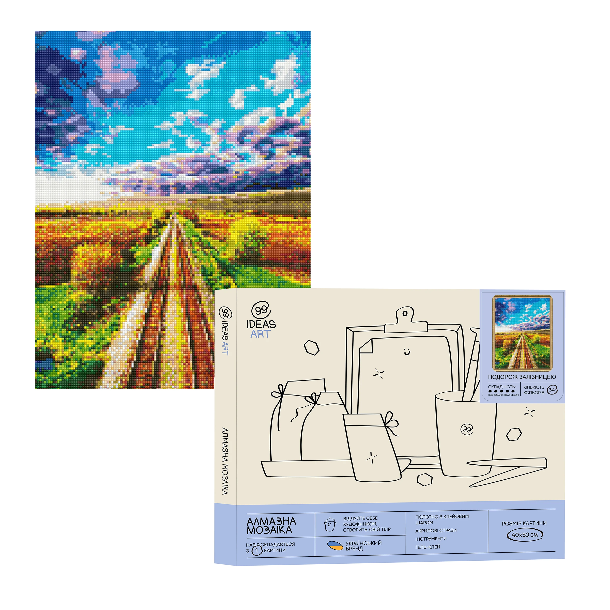 Набір з алмазною мозаїкою "Подорож залізницею", 40*50 см, IDEA2-CK1394, ТМ "99IDEAS"