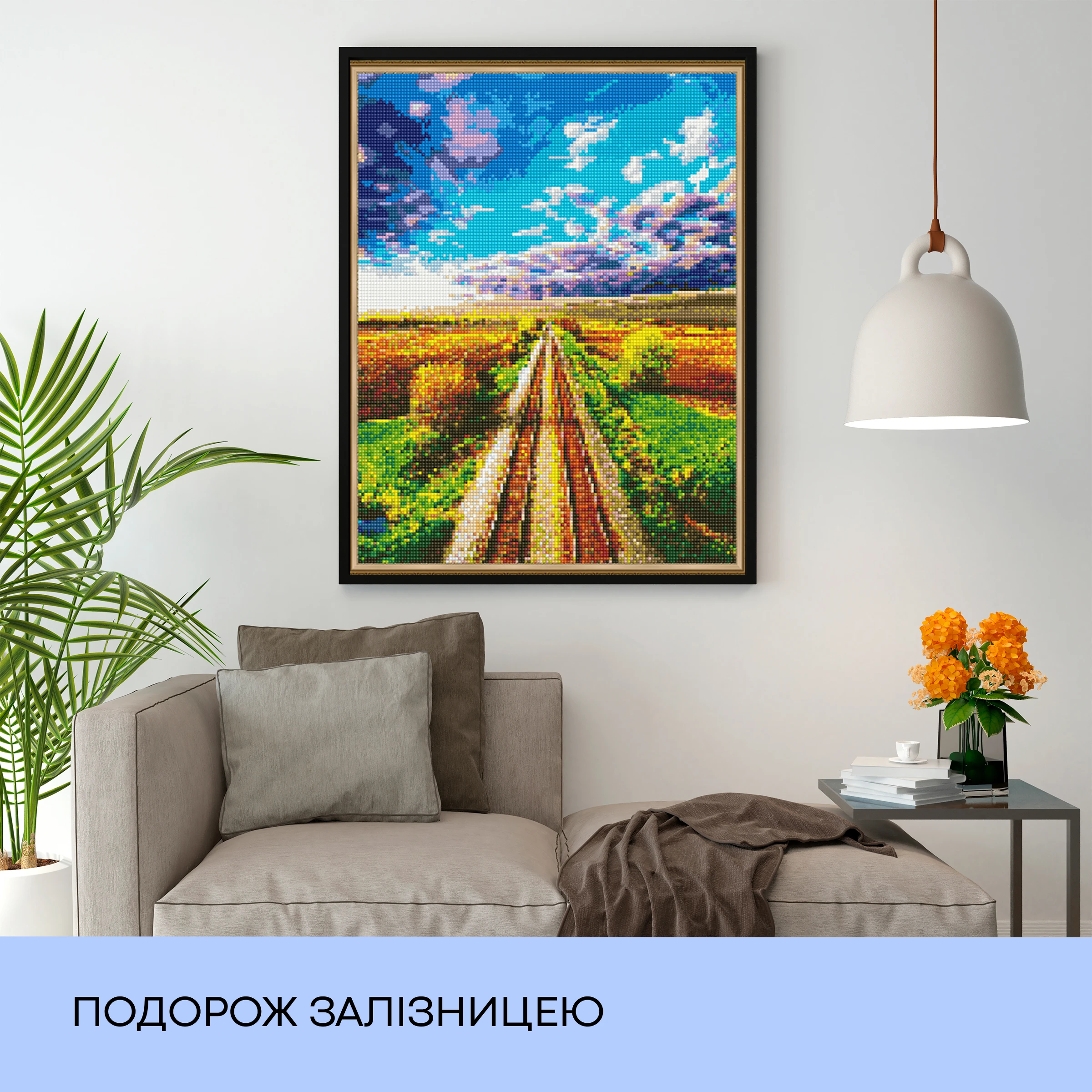 Набір з алмазною мозаїкою "Подорож залізницею", 40*50 см, IDEA2-CK1394, ТМ "99IDEAS" 2