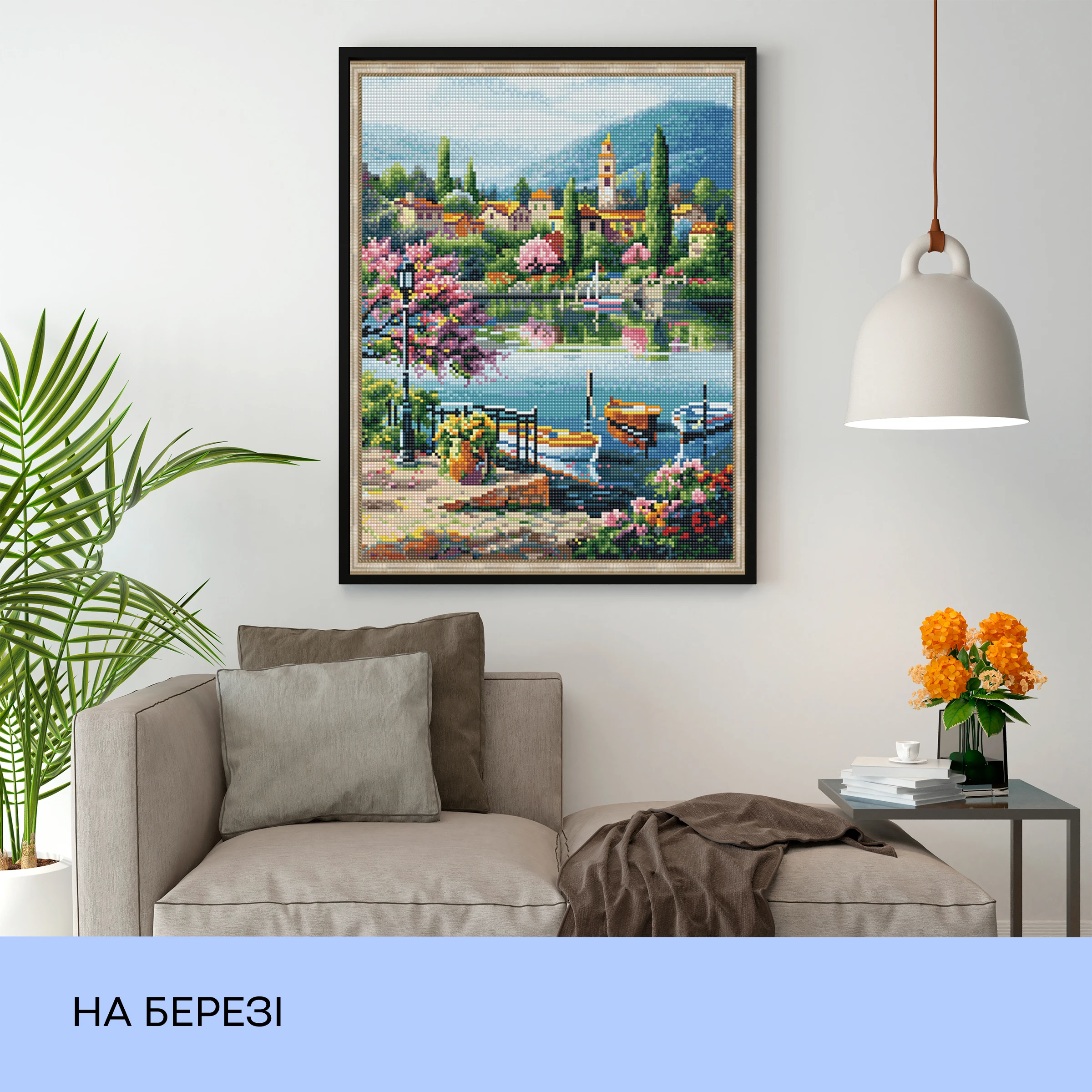 Набір з алмазною мозаїкою "На березі", 40*50 см, IDEA2-CK1460, ТМ "99IDEAS" 2