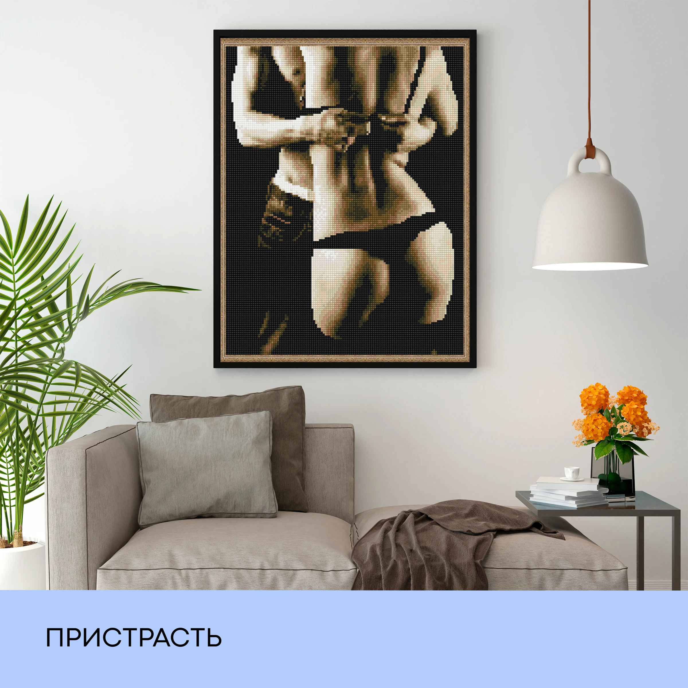 Набір з алмазною мозаїкою "Пристрасть", 40*50 см, IDEA2-CK1773, ТМ "99IDEAS" 2