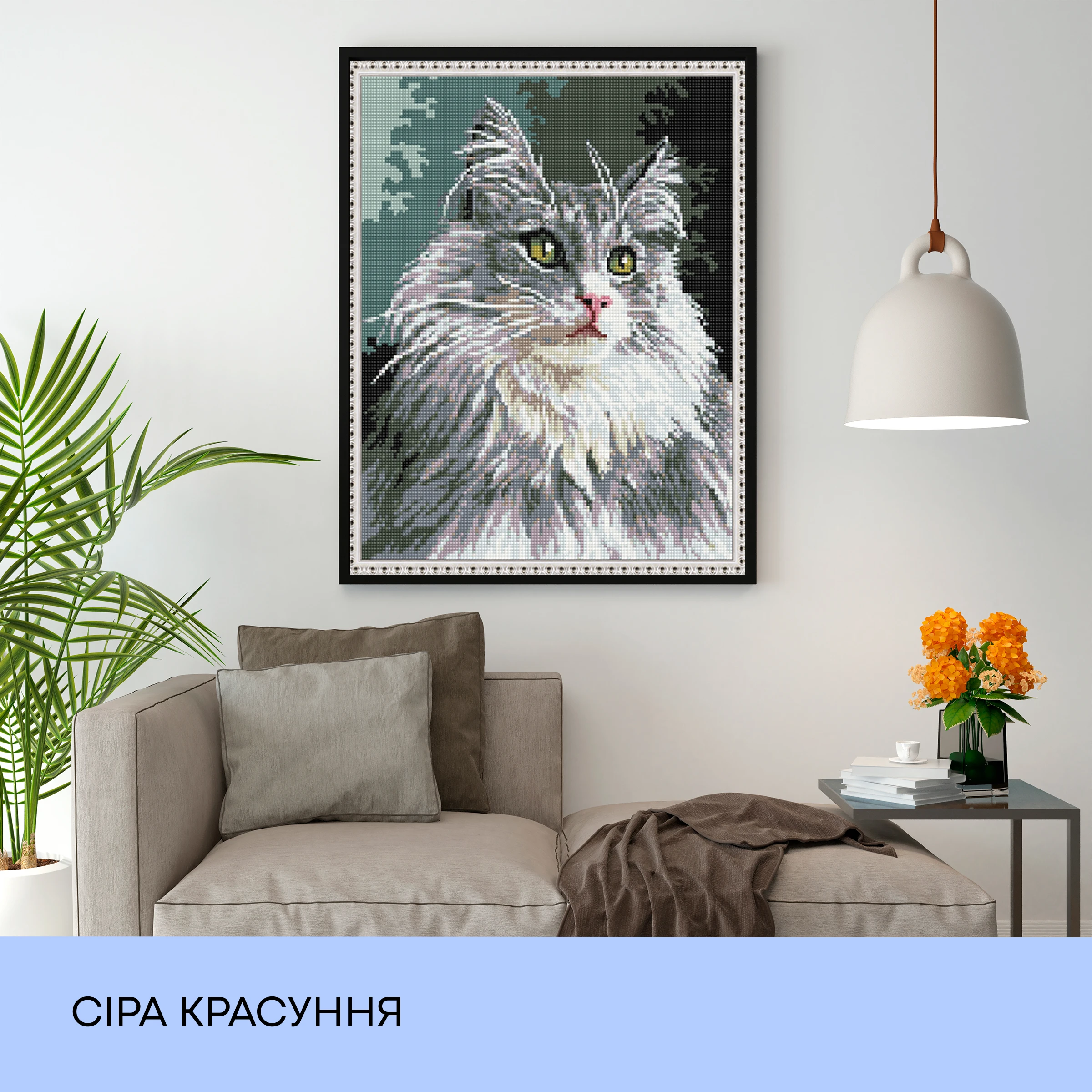 Набір з алмазною мозаїкою "Сіра красуня", 40*50 см, IDEA2-CK2002, ТМ "99IDEAS" 2