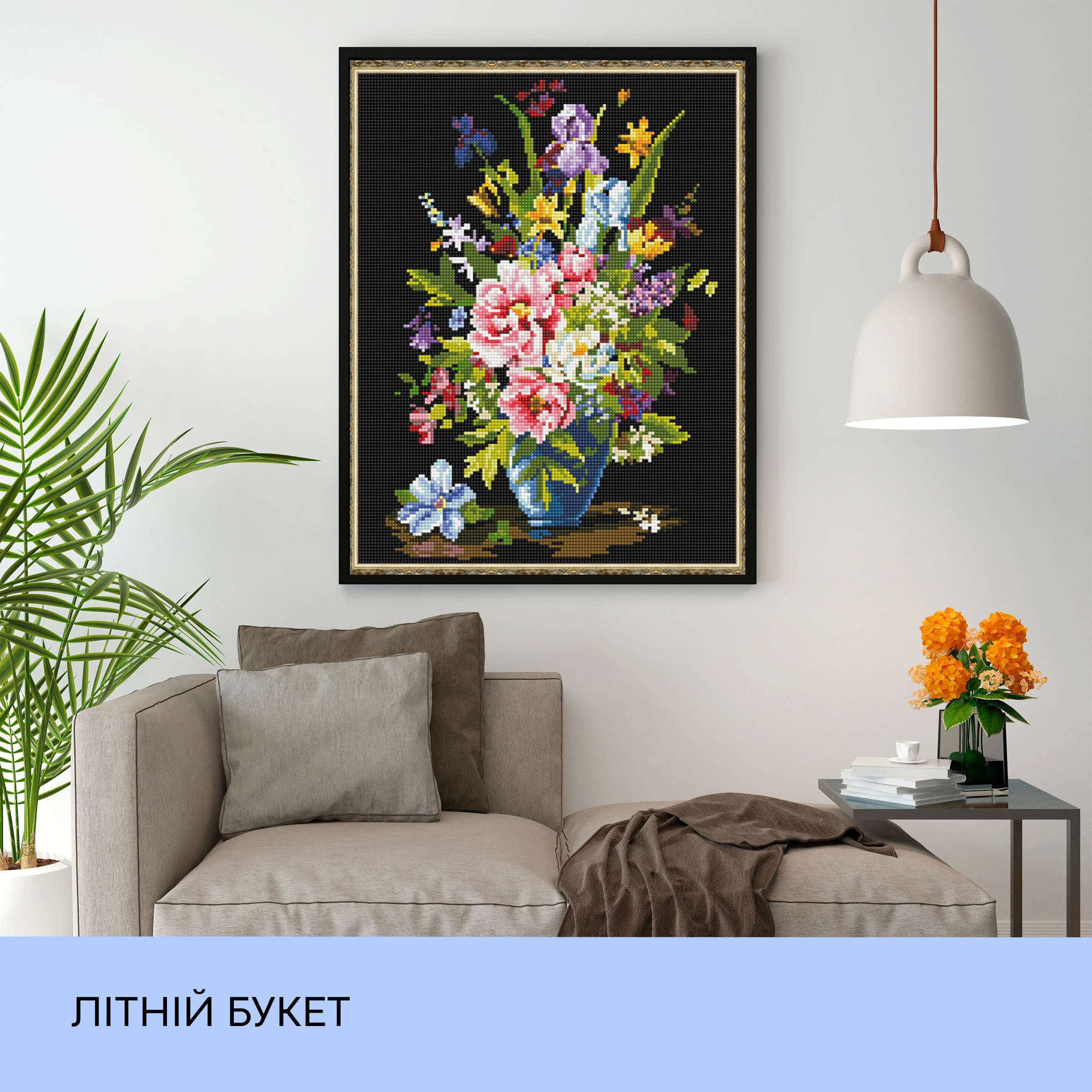 Набір з алмазною мозаїкою "Літній букет", 40*50 см, IDEA2-CK2424, ТМ "99IDEAS" 2