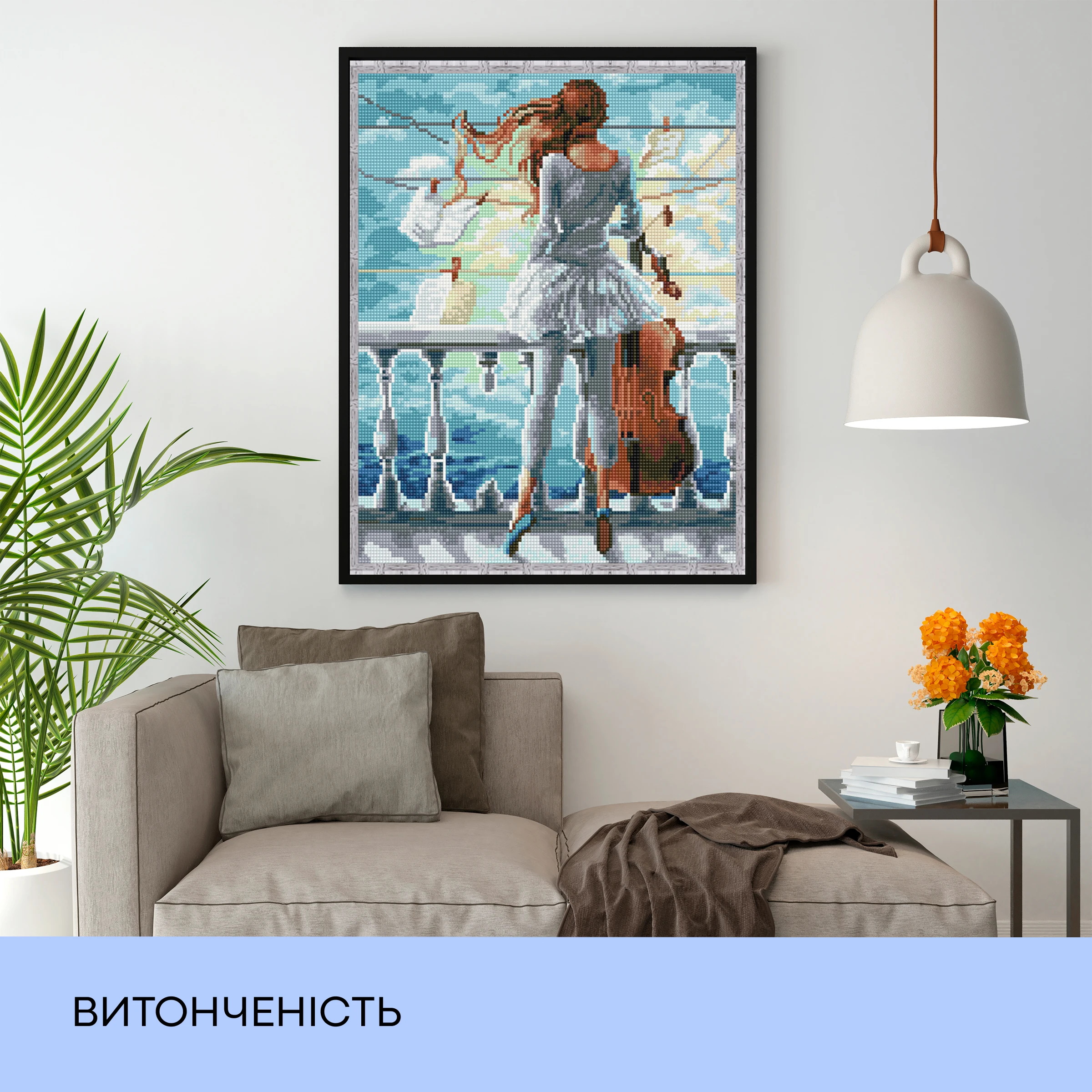 Алмазная мозаика "Утончённость", 40*50 см, IDEA2-CK2562, ТМ "99IDEAS" 2