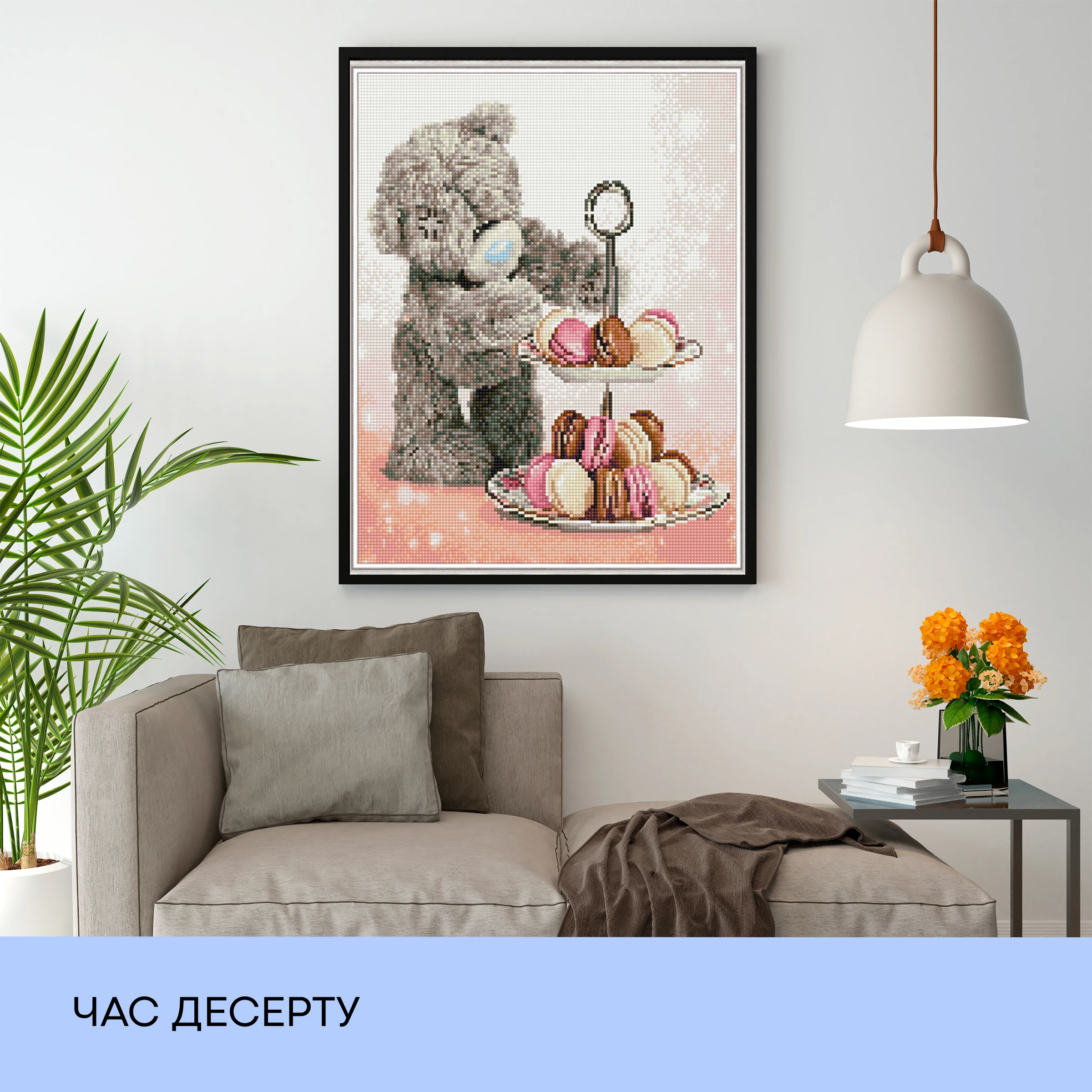 Набір з алмазною мозаїкою "Час десерту", 40*50 см, IDEA2-CK3380, ТМ "99IDEAS" 2