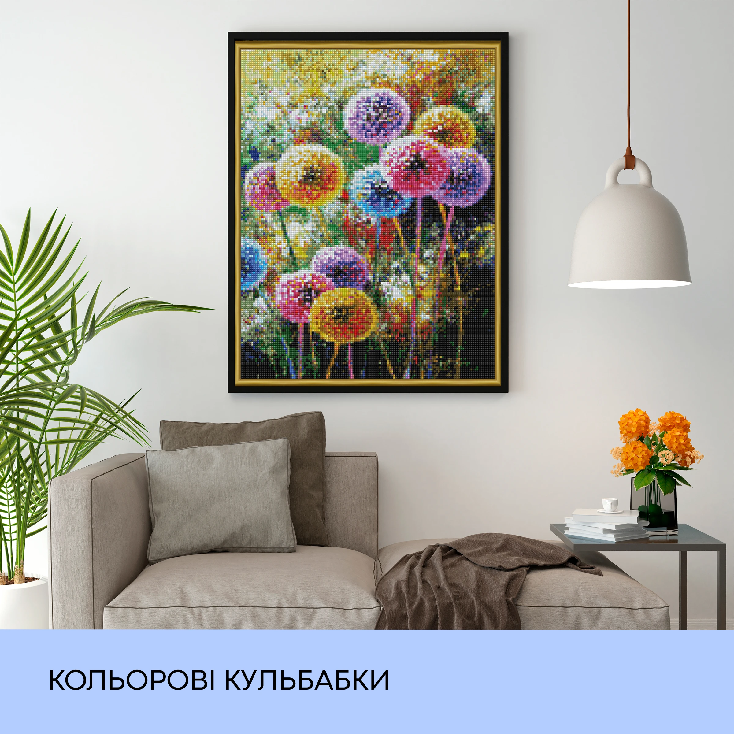 Набір з алмазною мозаїкою "Кольорові кульбабки", 40*50 см, IDEA2-CK3451, ТМ "99IDEAS" 2