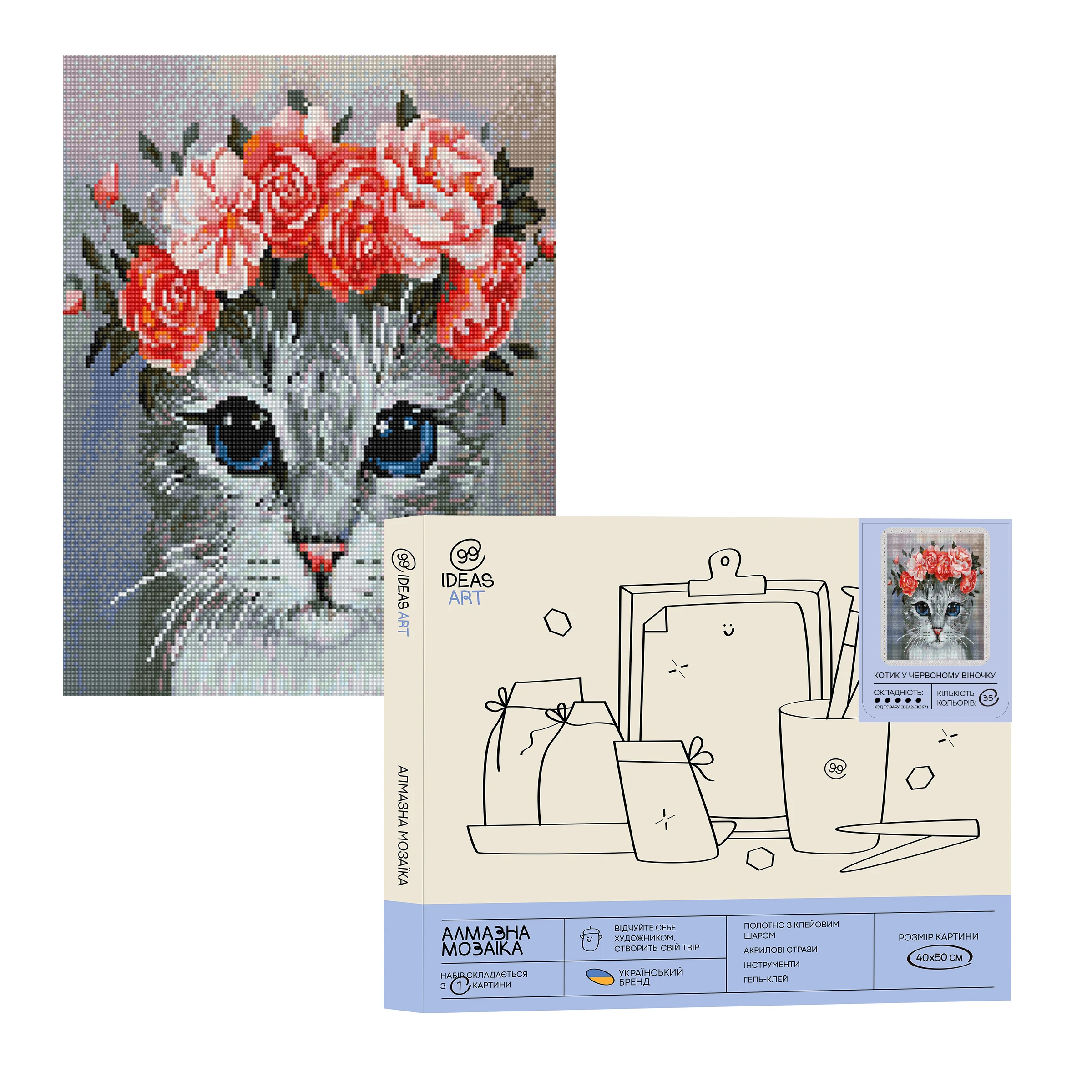Алмазная мозаика "Котик в красном веночке", 40*50 см, IDEA2-CK3671, ТМ "99IDEAS"