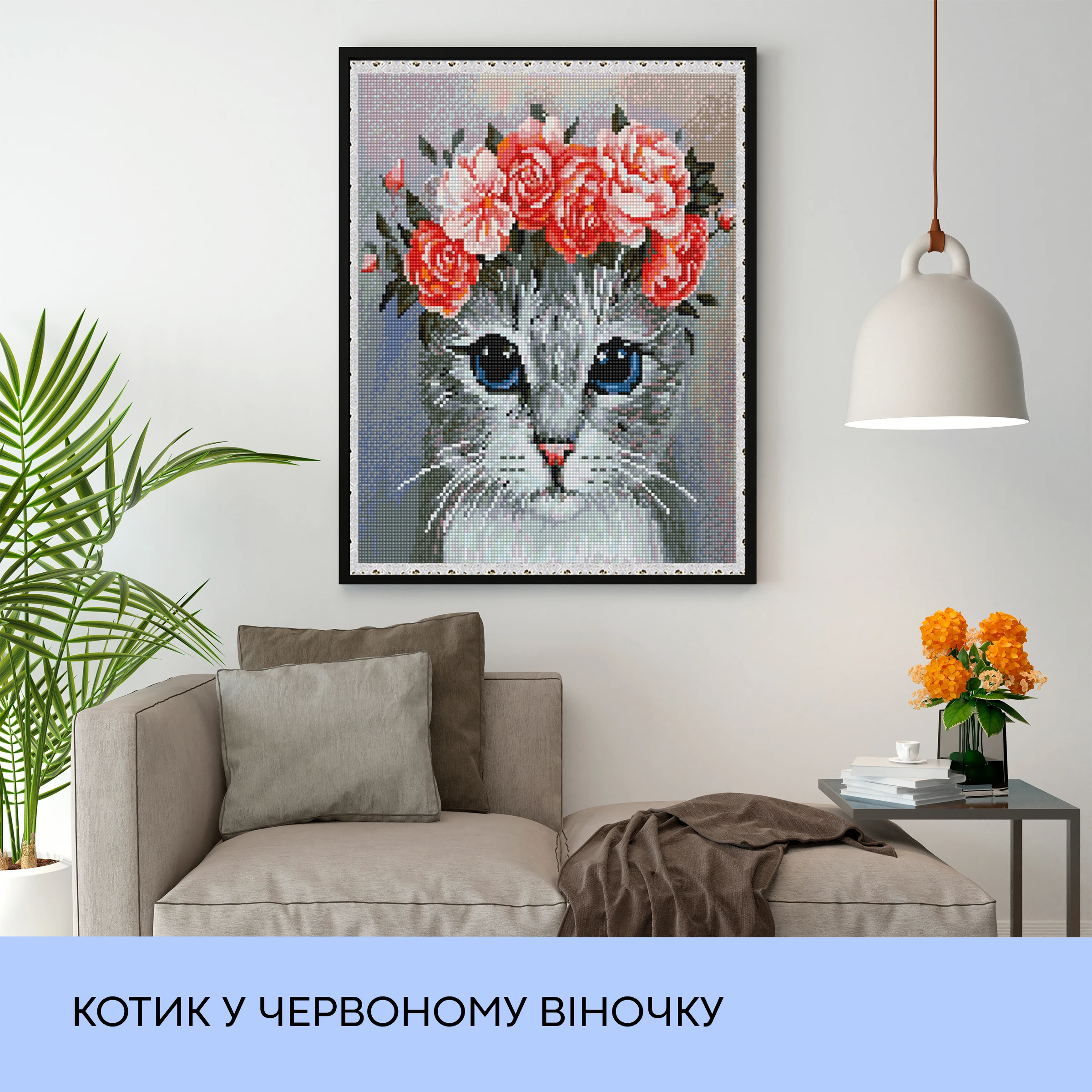 Алмазная мозаика "Котик в красном веночке", 40*50 см, IDEA2-CK3671, ТМ "99IDEAS" 2