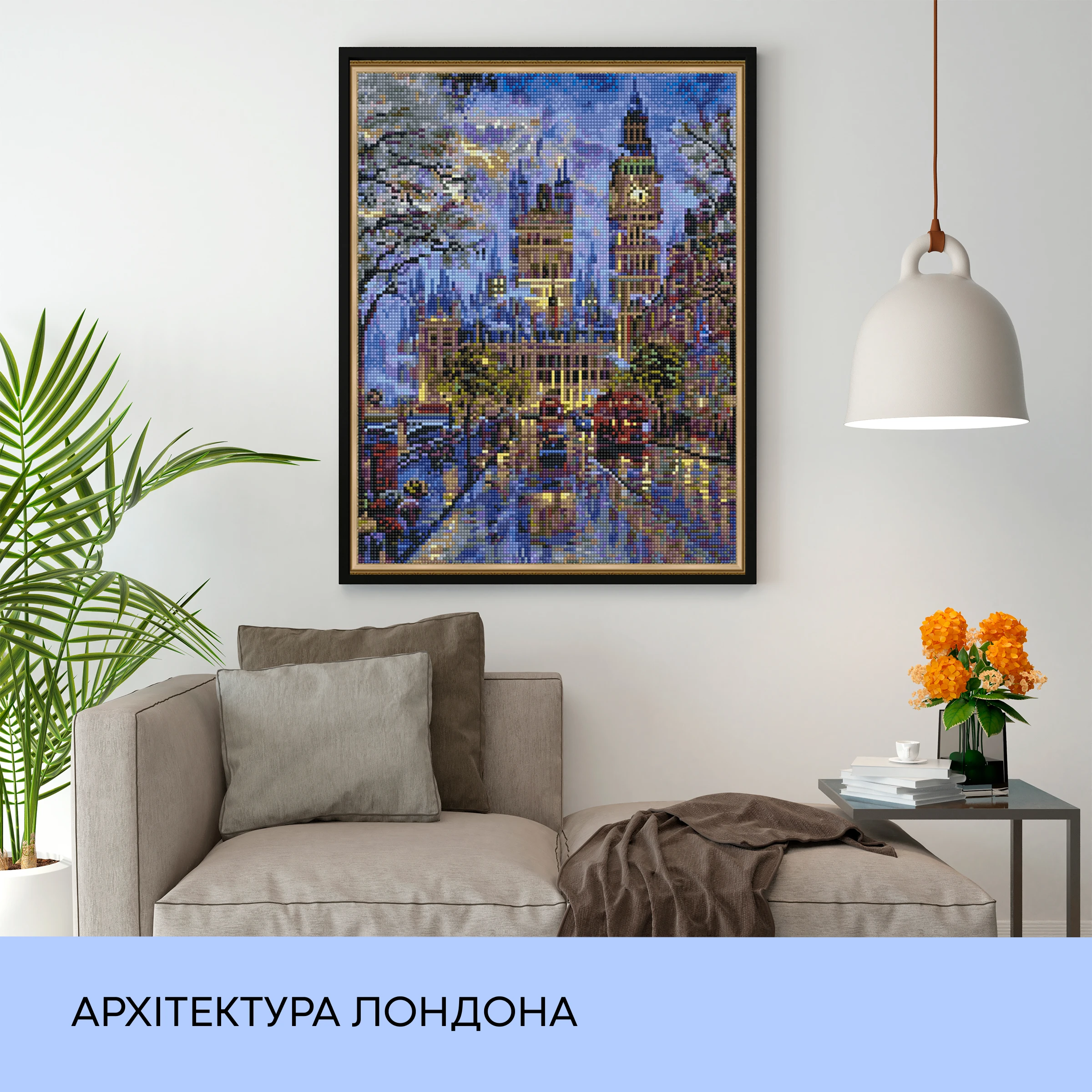 Набір з алмазною мозаїкою "Архітектура Лондона", 40*50 см, IDEA2-CK3707, ТМ "99IDEAS" 2