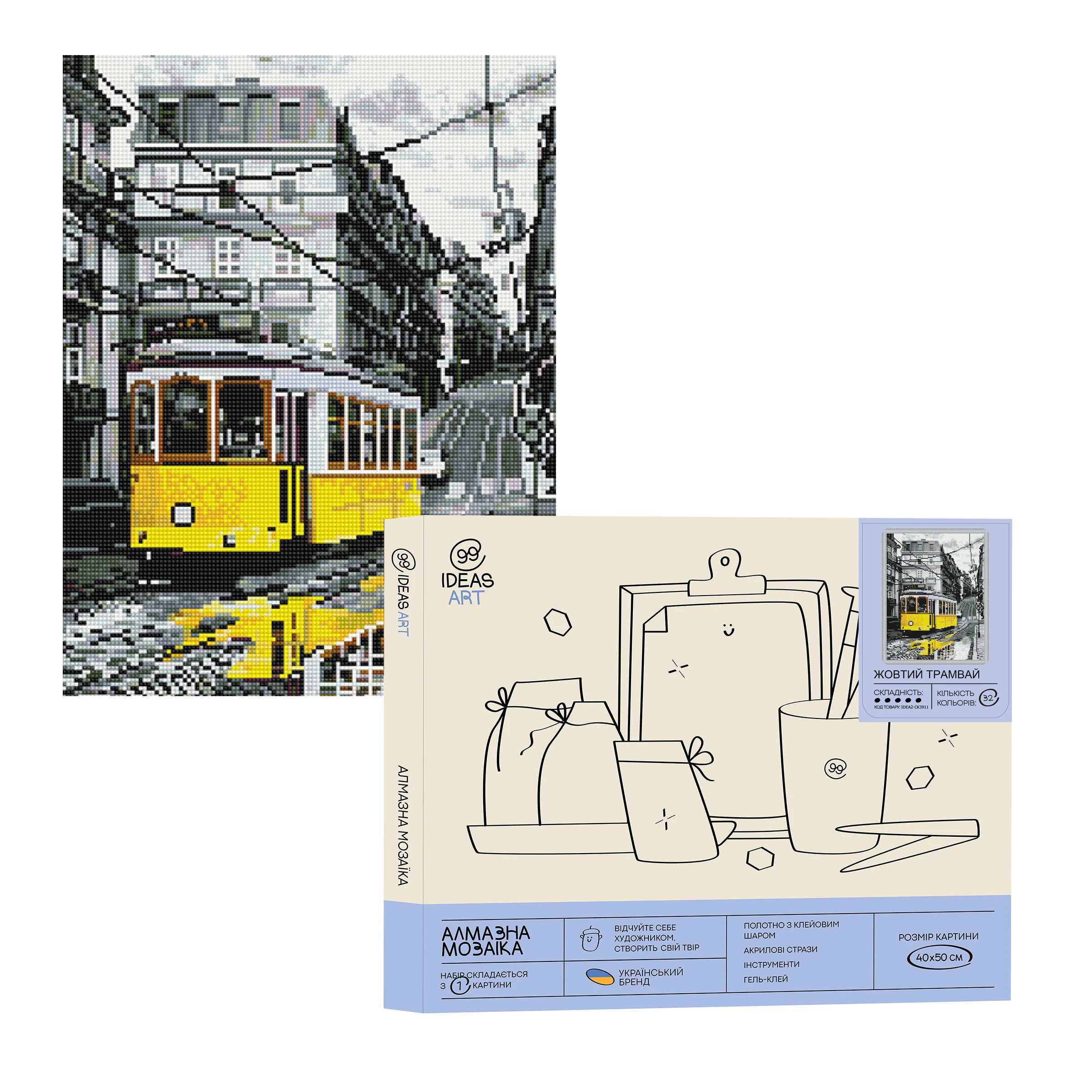 Набір з алмазною мозаїкою "Жовтий трамвай", 40*50 см, IDEA2-CK3911, ТМ "99IDEAS"