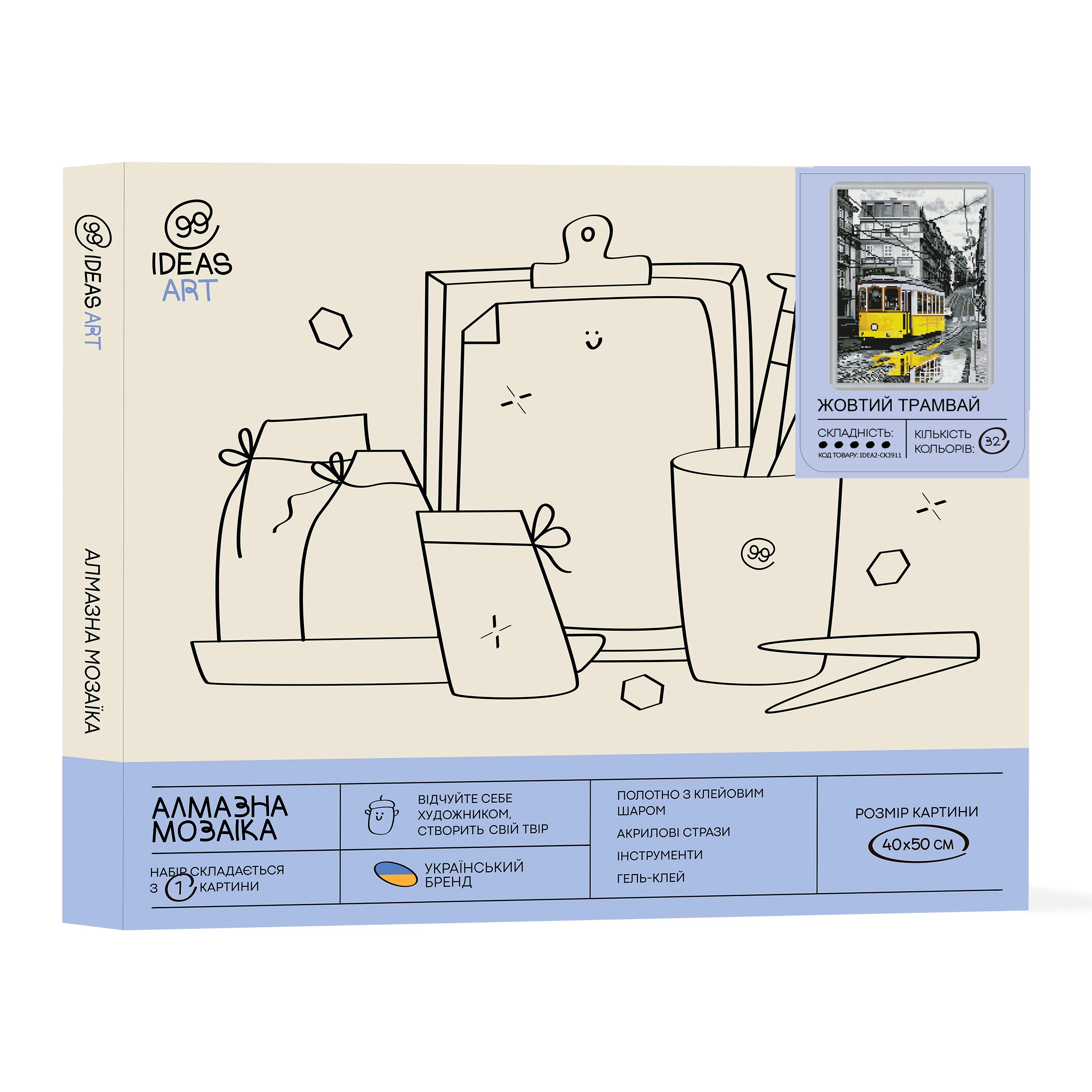 Набір з алмазною мозаїкою "Жовтий трамвай", 40*50 см, IDEA2-CK3911, ТМ "99IDEAS" 1