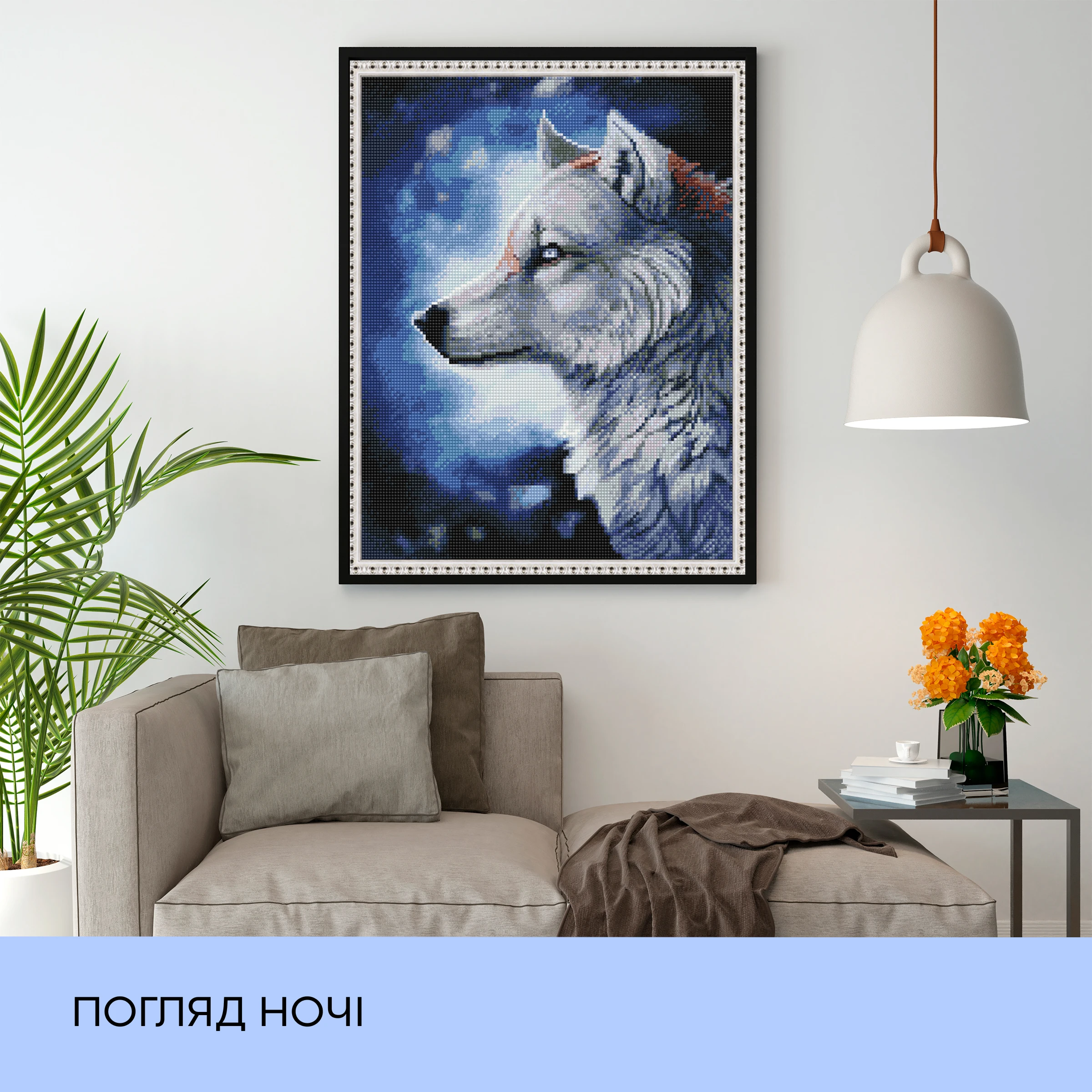 Набір з алмазною мозаїкою "Погляд ночі", 40*50 см, IDEA2-CK3990, ТМ "99IDEAS" 2