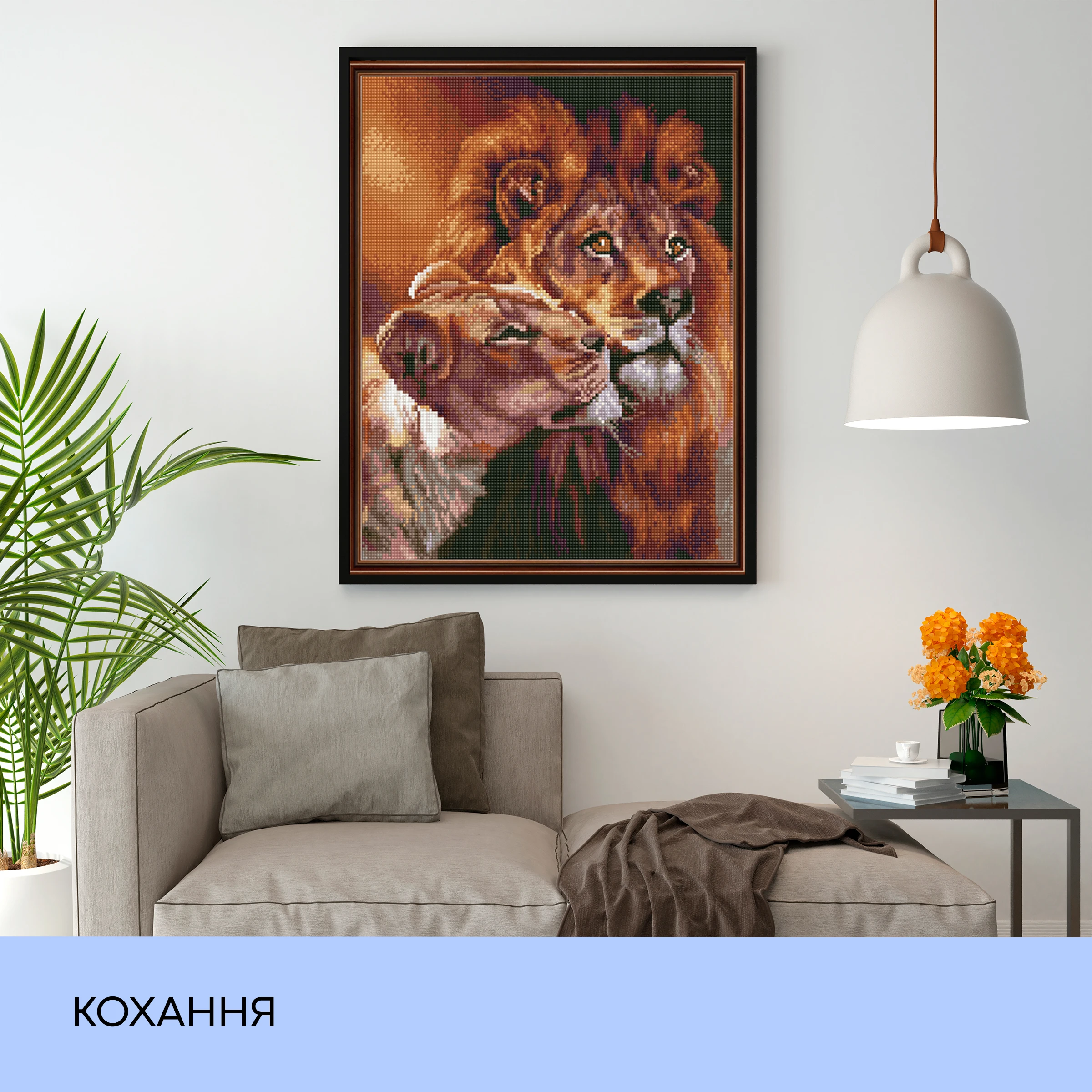 Набір з алмазною мозаїкою "Кохання", 40*50 см, IDEA2-CK4454, ТМ "99IDEAS" 2