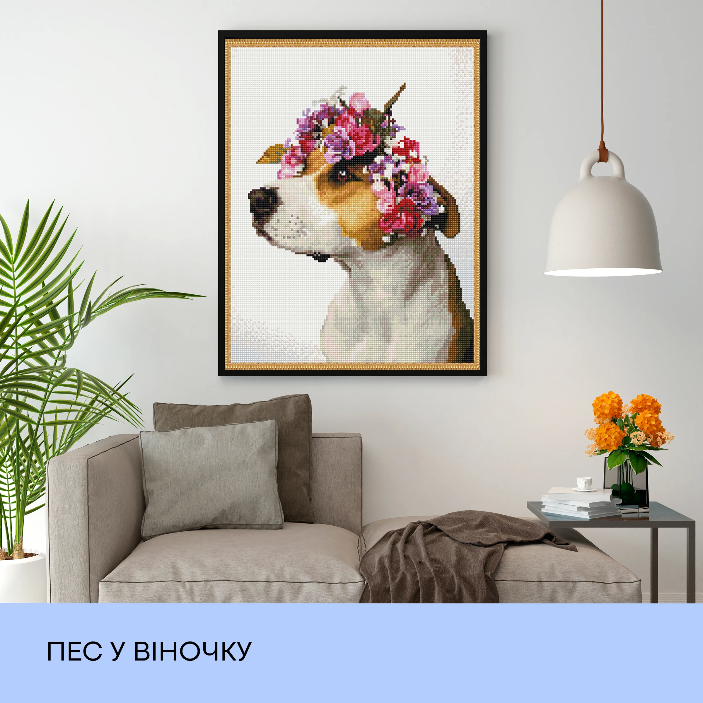 Набір з алмазною мозаїкою "Пес у віночку", 40*50 см, IDEA2-CK4810, ТМ "99IDEAS" 2