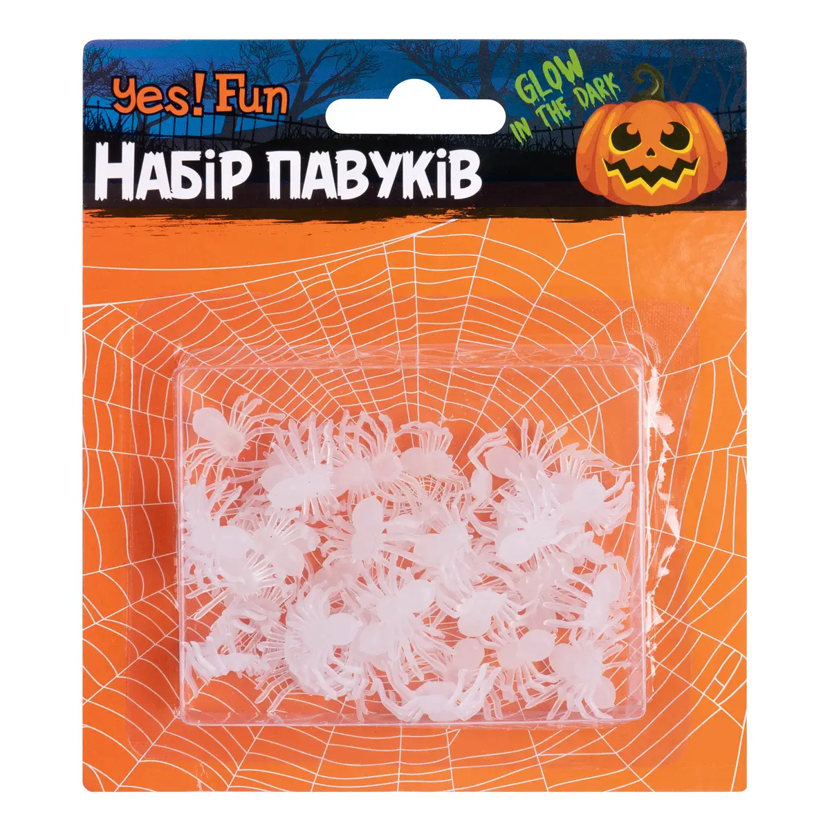 Набор пластиковых пауков Yes! Fun Хэллоуин 2,5 см, 50 шт, белые, светящиеся в темноте, 973649