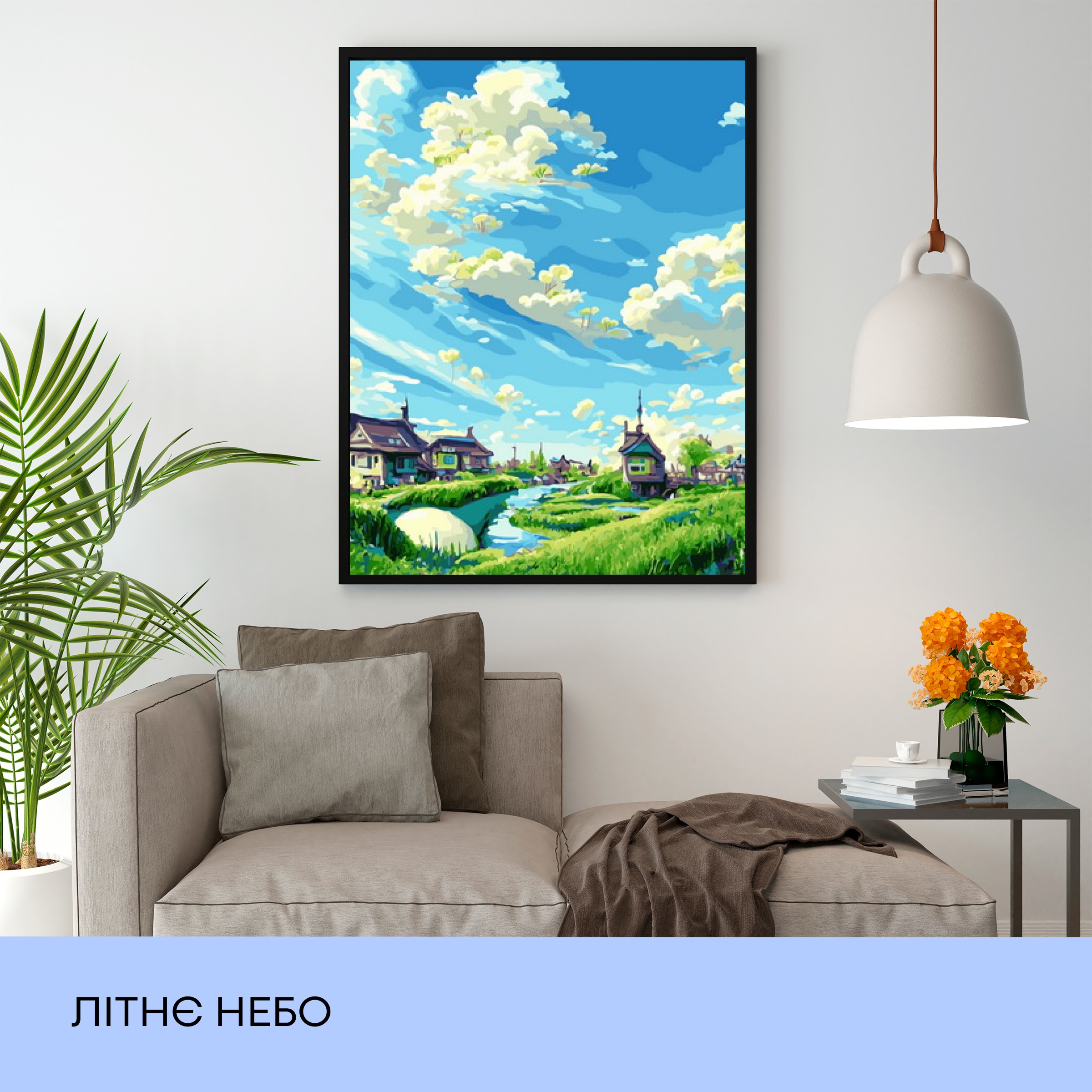 Картина по номерам "Летнее небо" 40*50 см, IDEA2-GX46131, ТМ "99IDEAS" 2