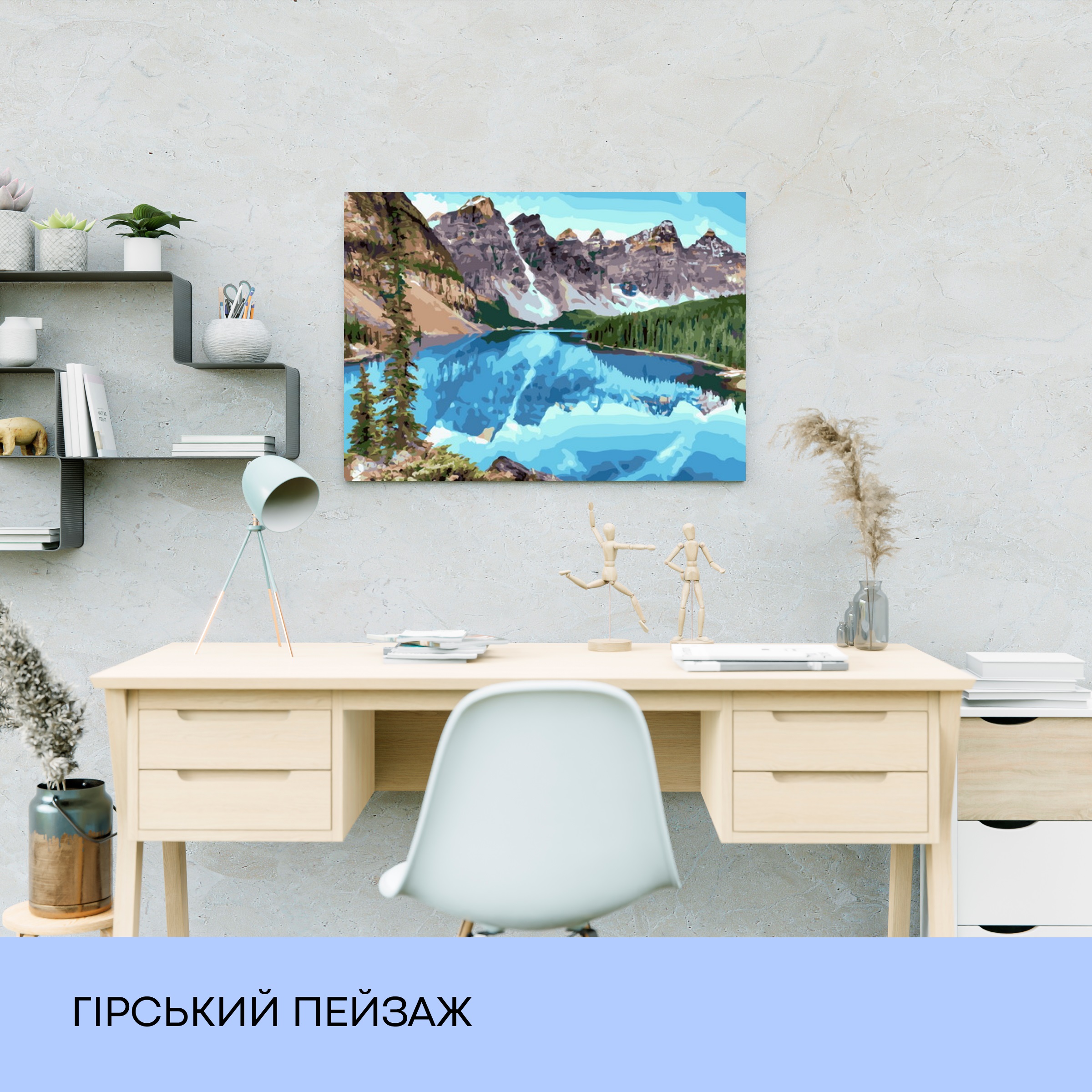 Набір для розпису по номерах "Гірський пейзаж" 40*50 см, IDEA2-GX44535, ТМ "99IDEAS" 2