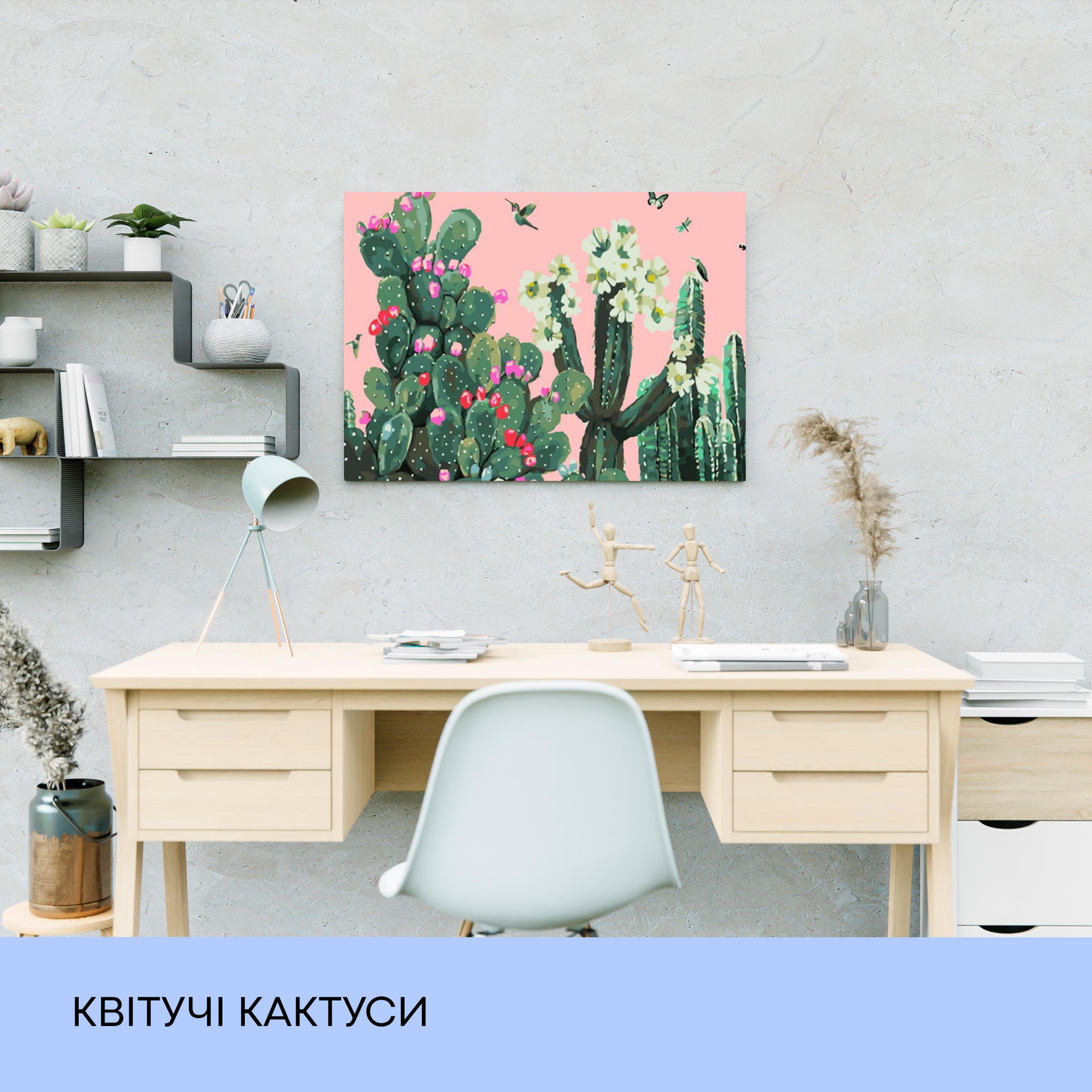 Набір для розпису по номерах "Квітучі кактуси" 40*50 см, IDEA2-GX44103, ТМ "99IDEAS" 2
