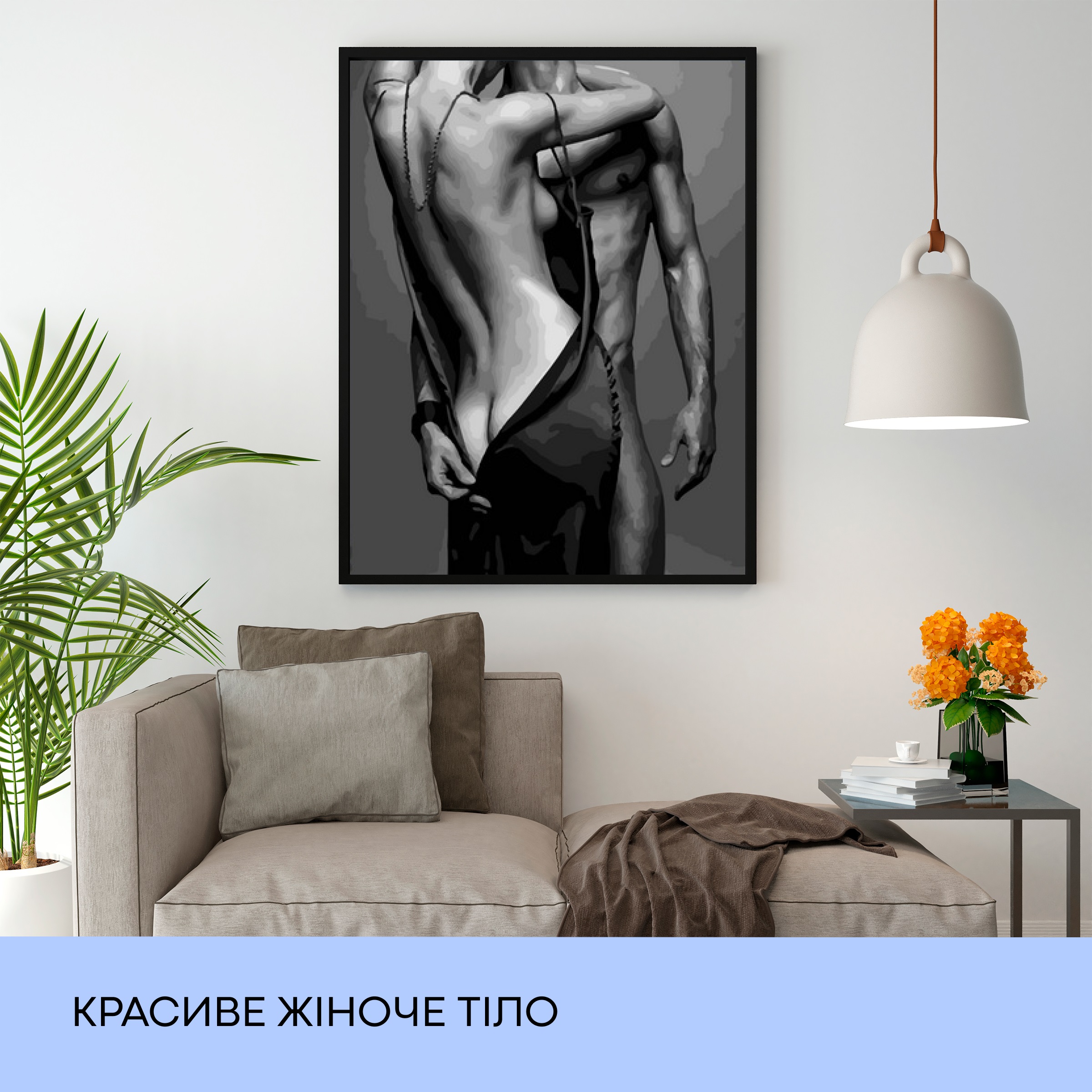 Картина по номерам "Красивое женское тело" 40*50 см, IDEA2-GX43321, ТМ "99IDEAS" 2