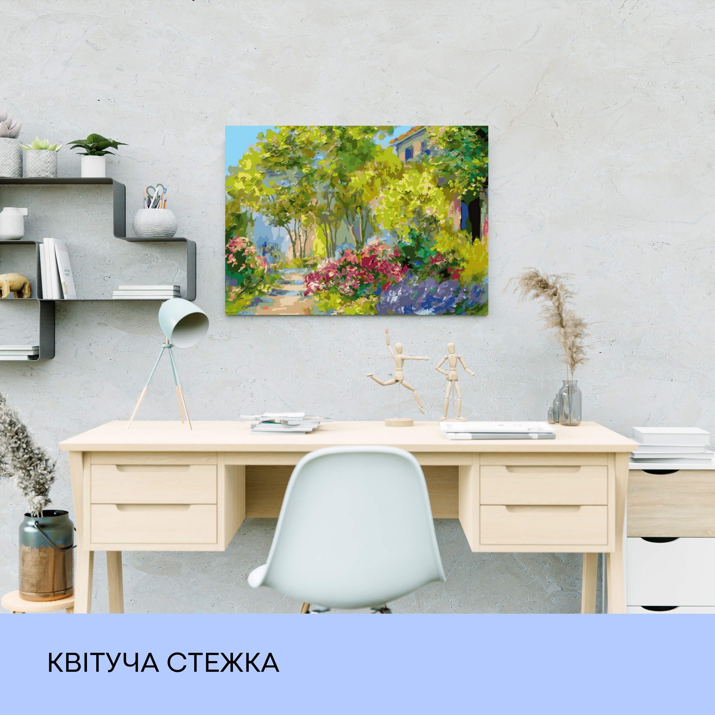 Набір для розпису по номерах "Квітуча стежка" 40*50 см, IDEA2-GX43247, ТМ "99IDEAS" 2