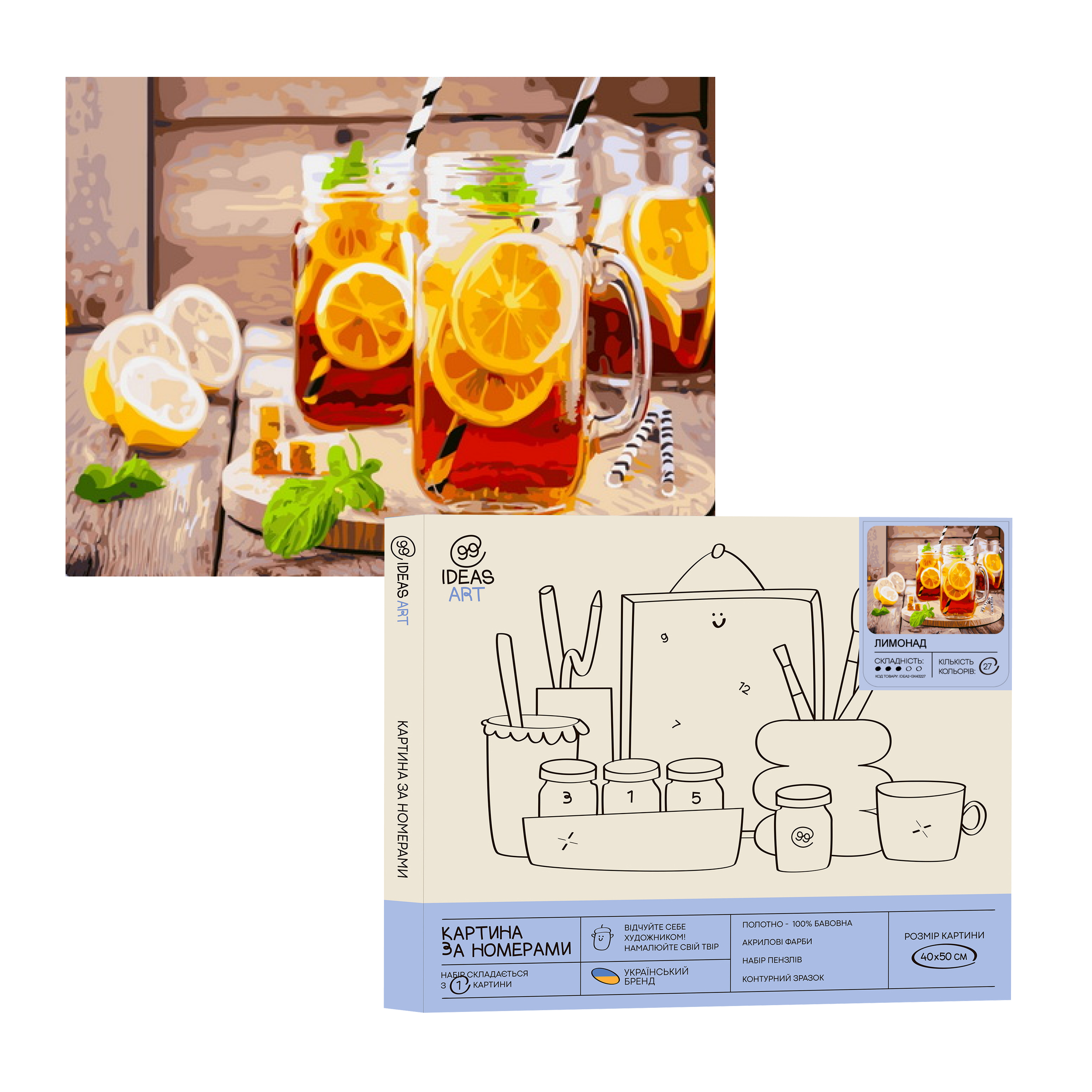 Картина по номерам "Лимонад" 40*50 см, IDEA2-GX43227, ТМ "99IDEAS"