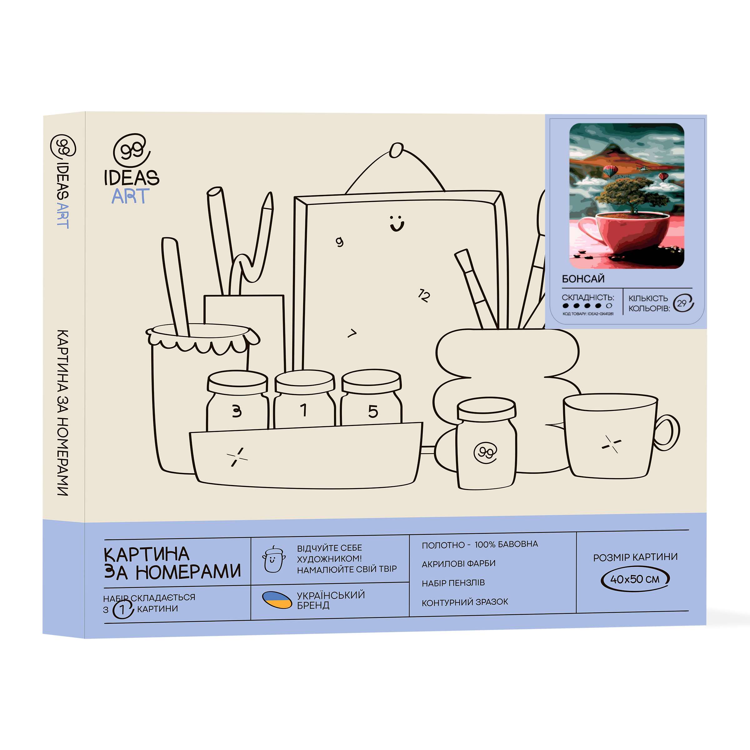 Набір для розпису по номерах "Бонсай" 40*50 см, IDEA2-GX41281, ТМ "99IDEAS" 1