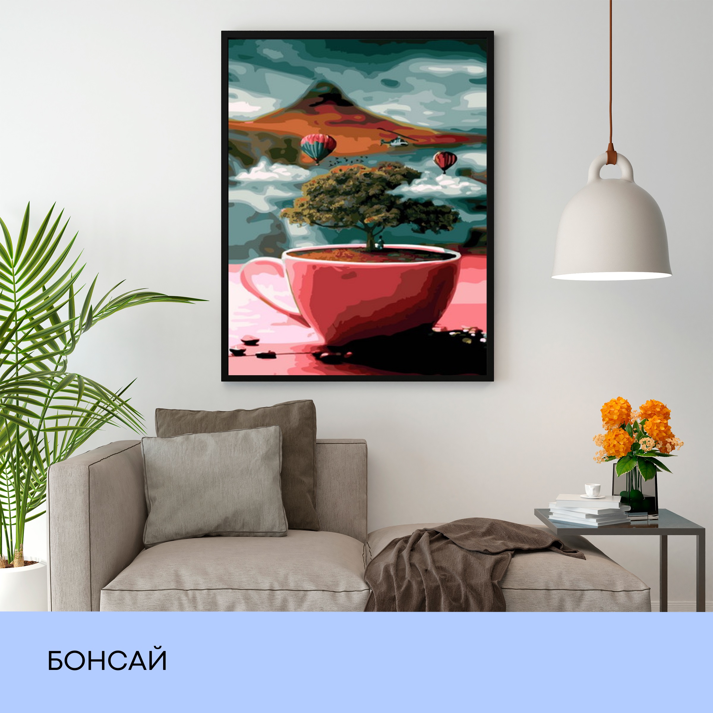 Набір для розпису по номерах "Бонсай" 40*50 см, IDEA2-GX41281, ТМ "99IDEAS" 2