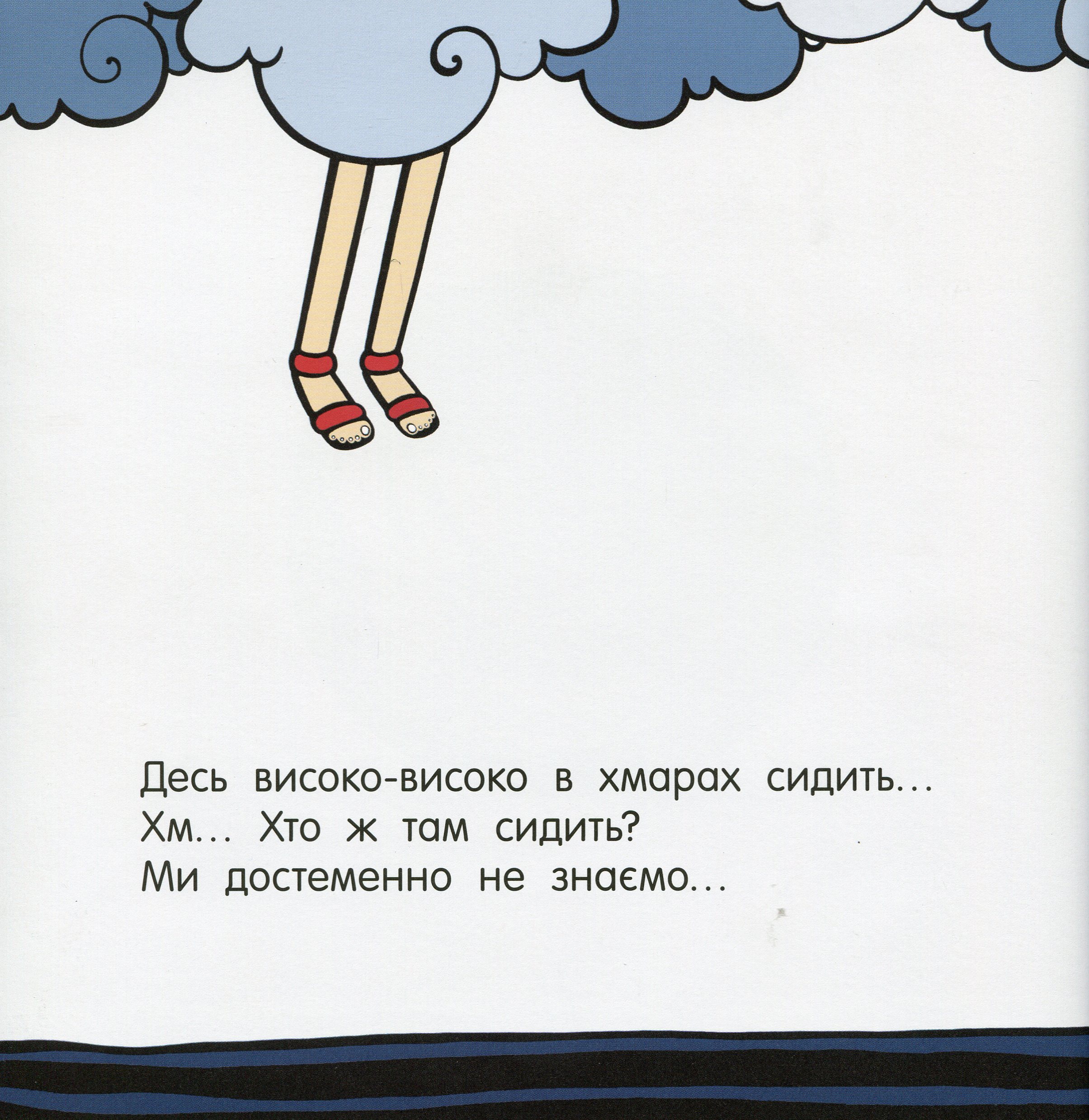 Книга "Несерійний. Багрій О. Дитя" (у) (6378) 2