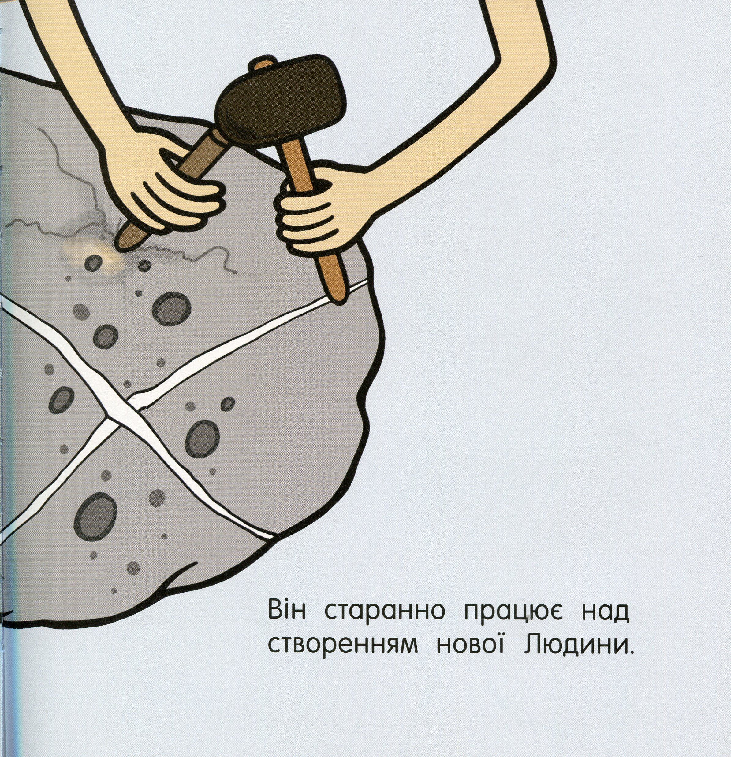 Книга "Несерійний. Багрій О. Дитя" (у) (6378) 5