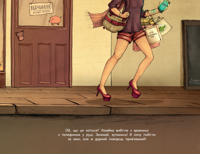 Книга "Несерийный. Нонн Ф., Вейденбах Л., Турлониас Ж. Карл Мопс"(у) (8342) 5