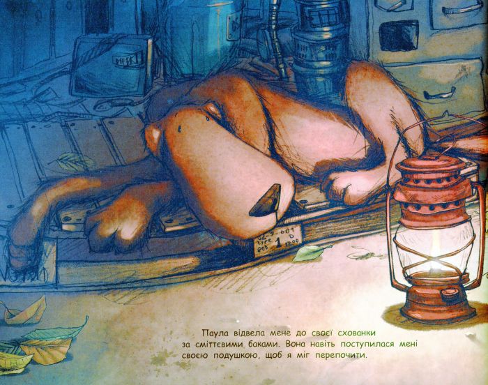 Книга "Несерийный. Нонн Ф., Вейденбах Л., Турлониас Ж. Карл Мопс"(у) (8342) 10