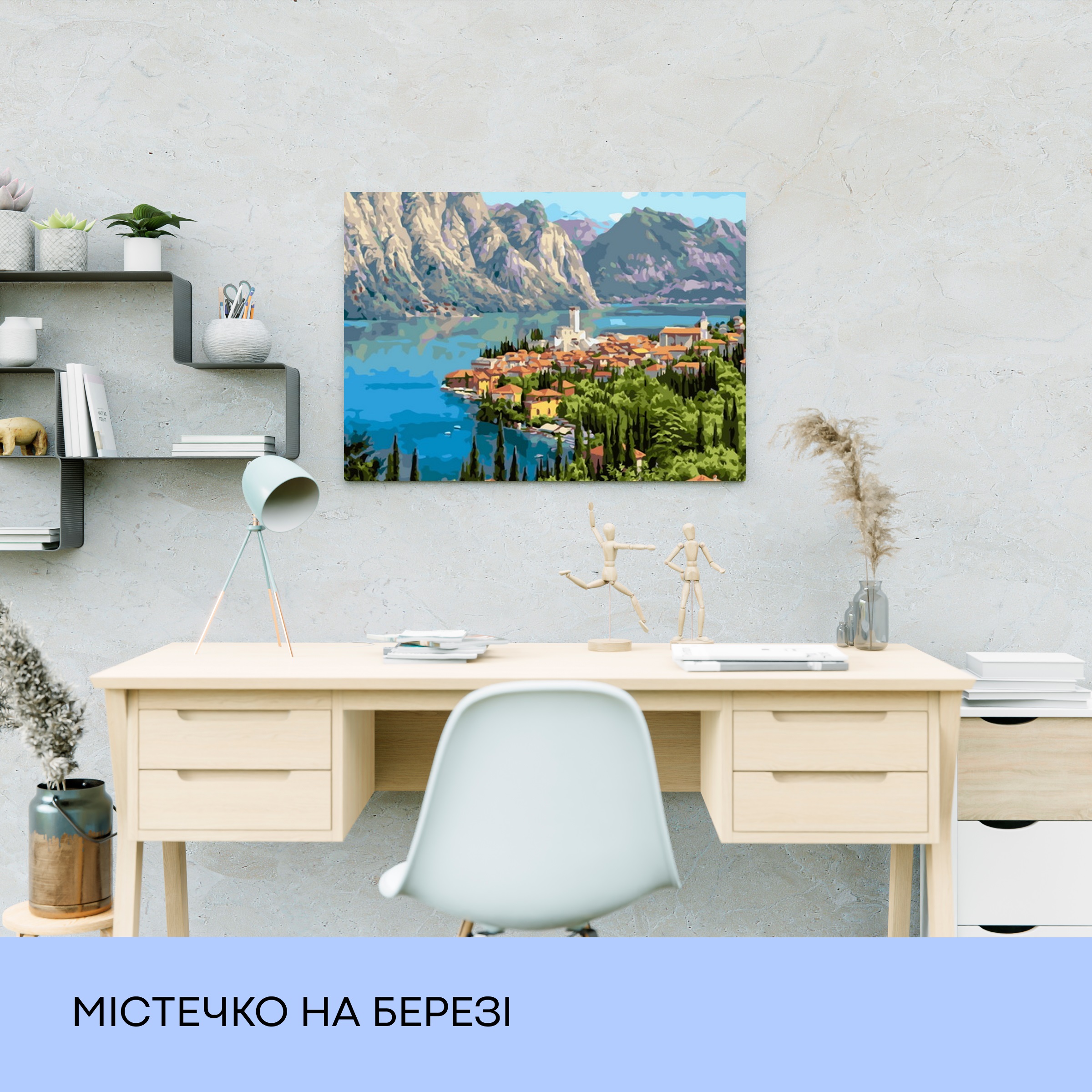 Набір для розпису по номерах "Містечко на березі" 40*50 см, IDEA2-GX39991, ТМ "99IDEAS" 2