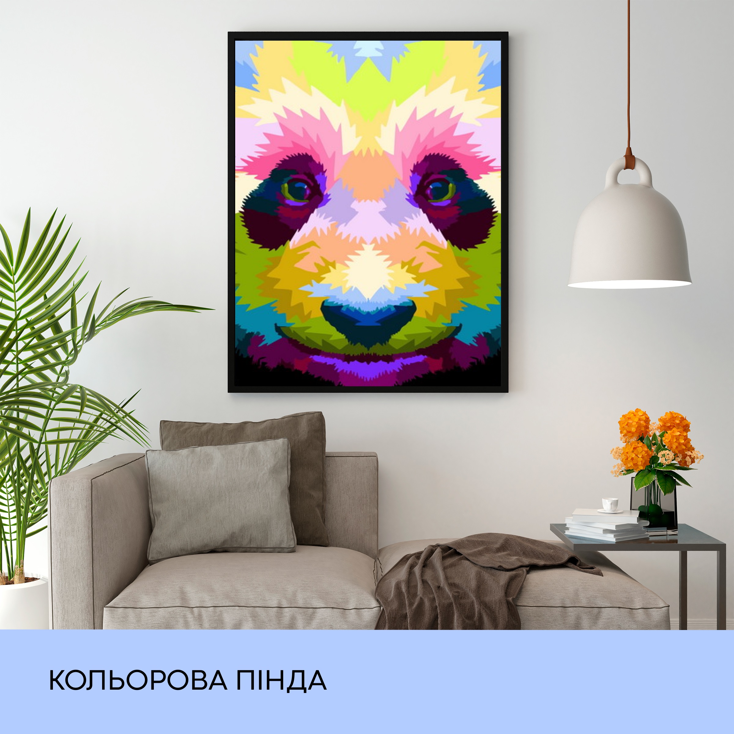 Набір для розпису по номерах "Кольорова панда" 40*50 см, IDEA2-GX39042, ТМ "99IDEAS" 2