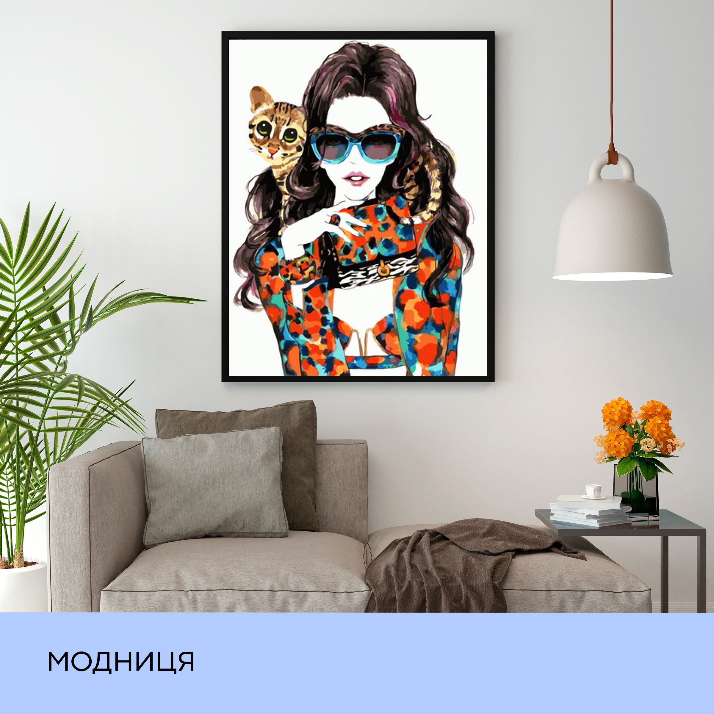 Набір для розпису по номерах "Модниця" 40*50 см, IDEA2-GX38960, ТМ "99IDEAS" 2