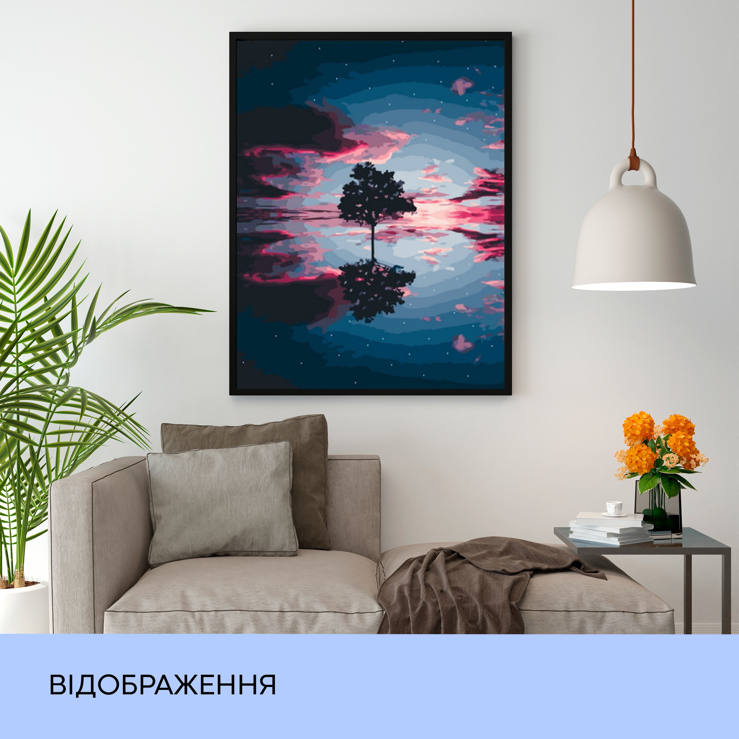 Картина по номерам "Отражение" 40*50 см, IDEA2-GX38866, ТМ "99IDEAS" 2
